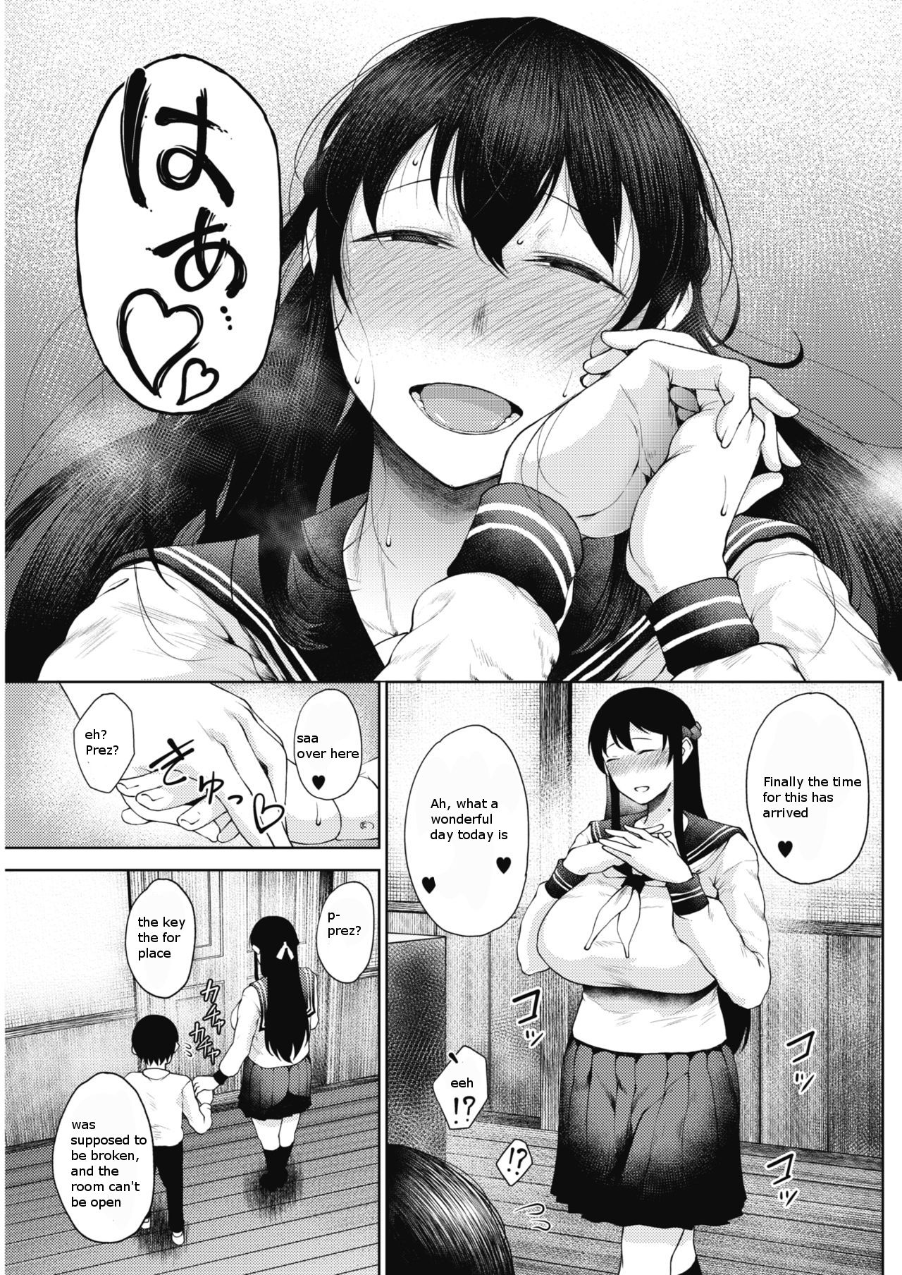 Tateba Shakuyaku Suwareba Botan Midareru Sugata wa Mousengoke [Tanishi] 1 . Tateba Shakuyaku Suwareba Botan Midareru Sugata wa Mousengoke  - Chapter 1 [Tanishi] – page 5