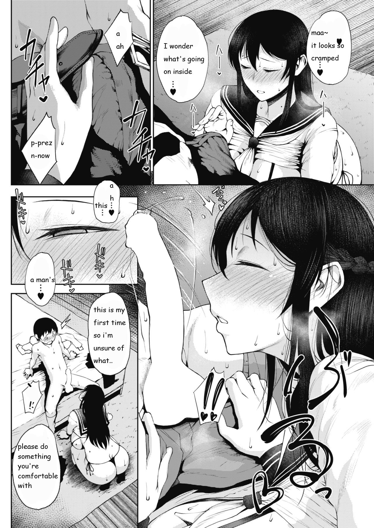 Tateba Shakuyaku Suwareba Botan Midareru Sugata wa Mousengoke [Tanishi] 1 . Tateba Shakuyaku Suwareba Botan Midareru Sugata wa Mousengoke  - Chapter 1 [Tanishi] – page 8