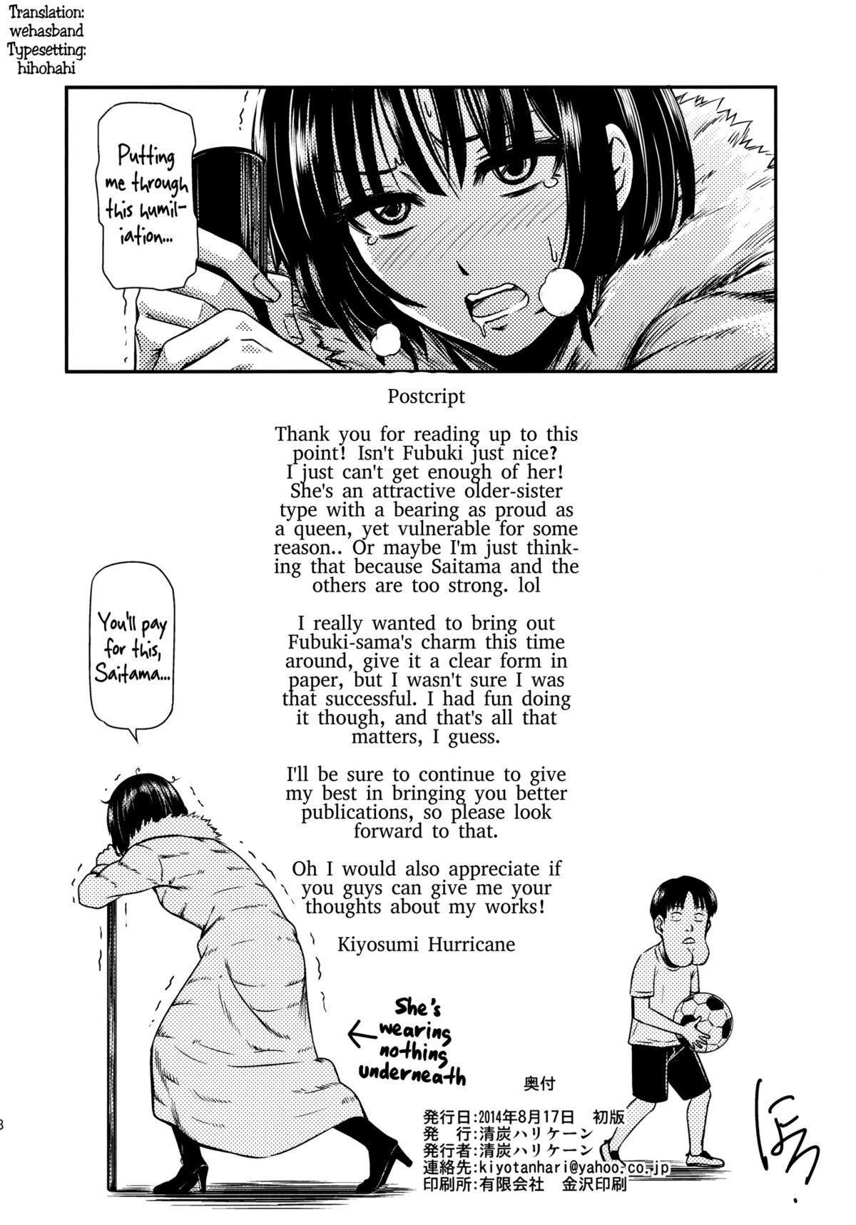 One-Hurricane (One Punch Man) [Kiyosumi Hurricane] 1 . One-Hurricane - Chapter 1 (One Punch Man) [Kiyosumi Hurricane] – page 39