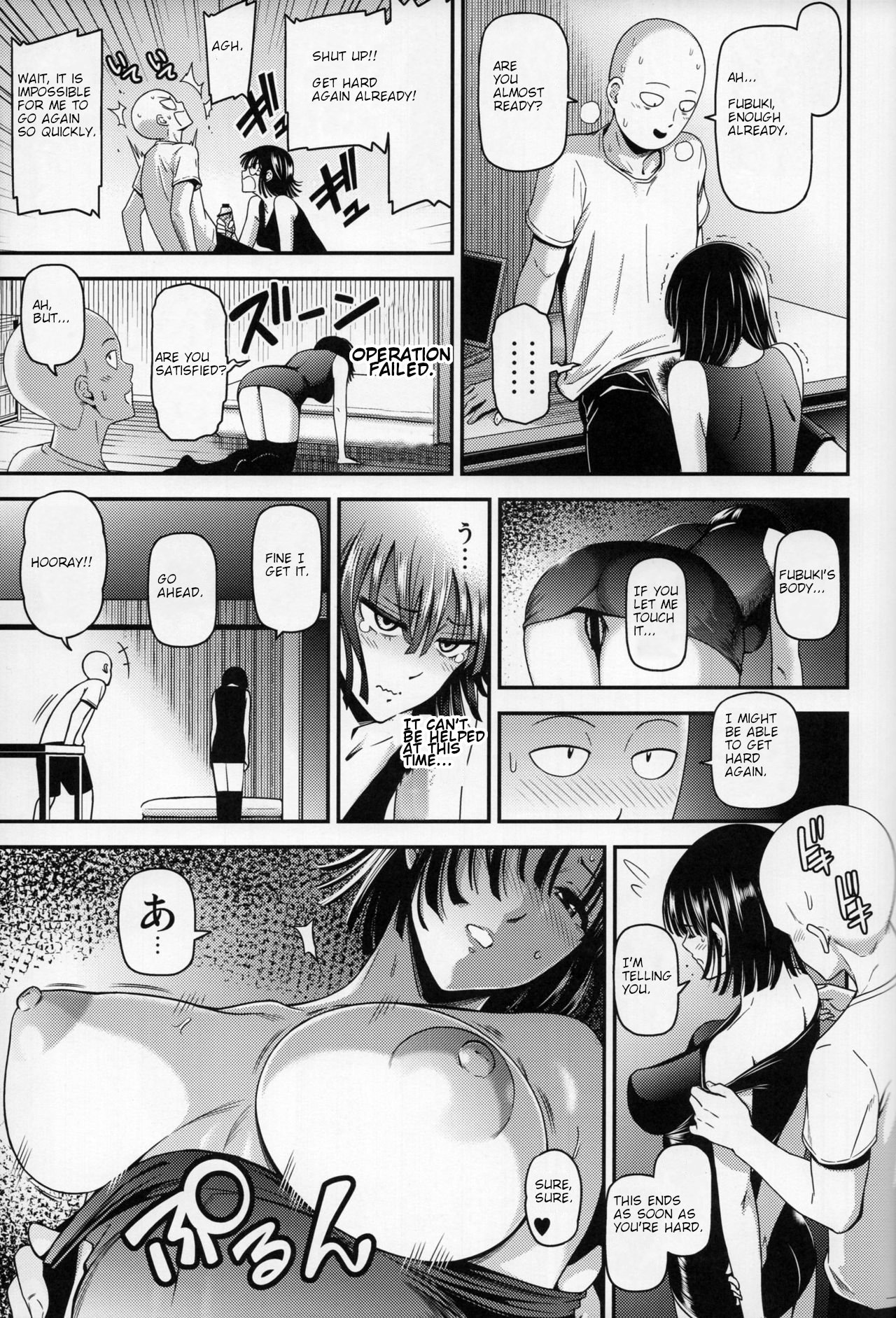 One-Hurricane (One Punch Man) [Kiyosumi Hurricane] 6 . One-Hurricane - Chapter 6 (One Punch Man) [Kiyosumi Hurricane] – page 12
