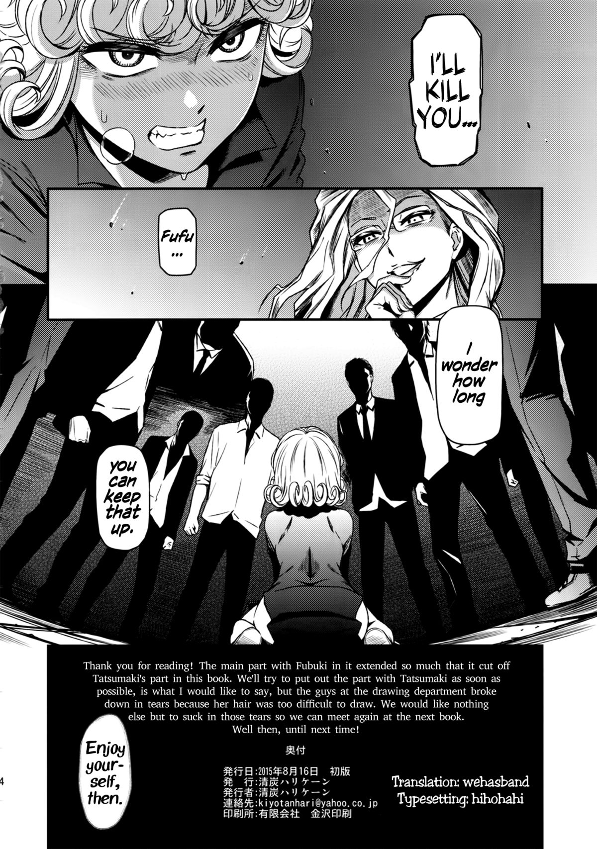 One-Hurricane (One Punch Man) [Kiyosumi Hurricane] 2 . One-Hurricane - Chapter 2 (One Punch Man) [Kiyosumi Hurricane] – page 25