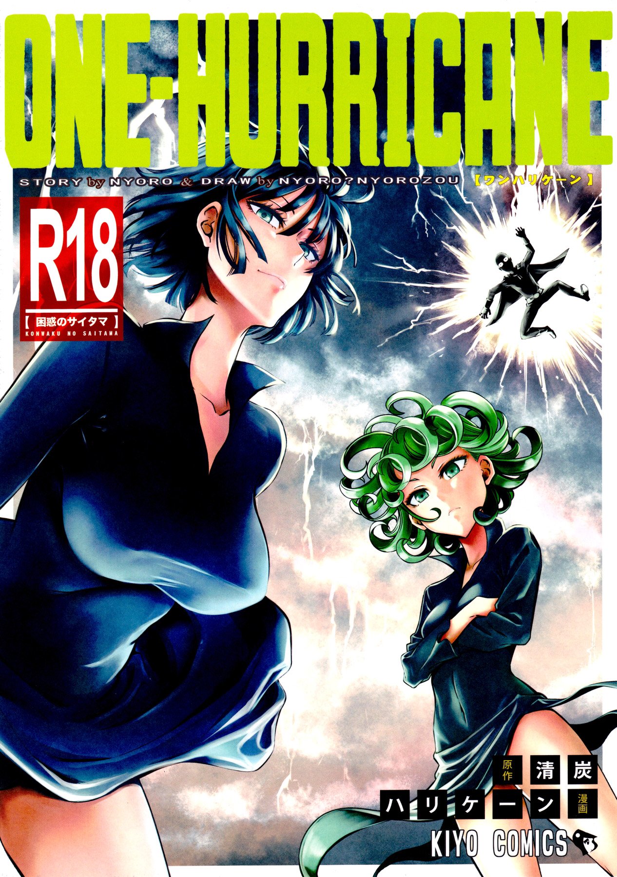 One-Hurricane (One Punch Man) [Kiyosumi Hurricane] 4 . One-Hurricane - Chapter 4 (One Punch Man) [Kiyosumi Hurricane] – page 1