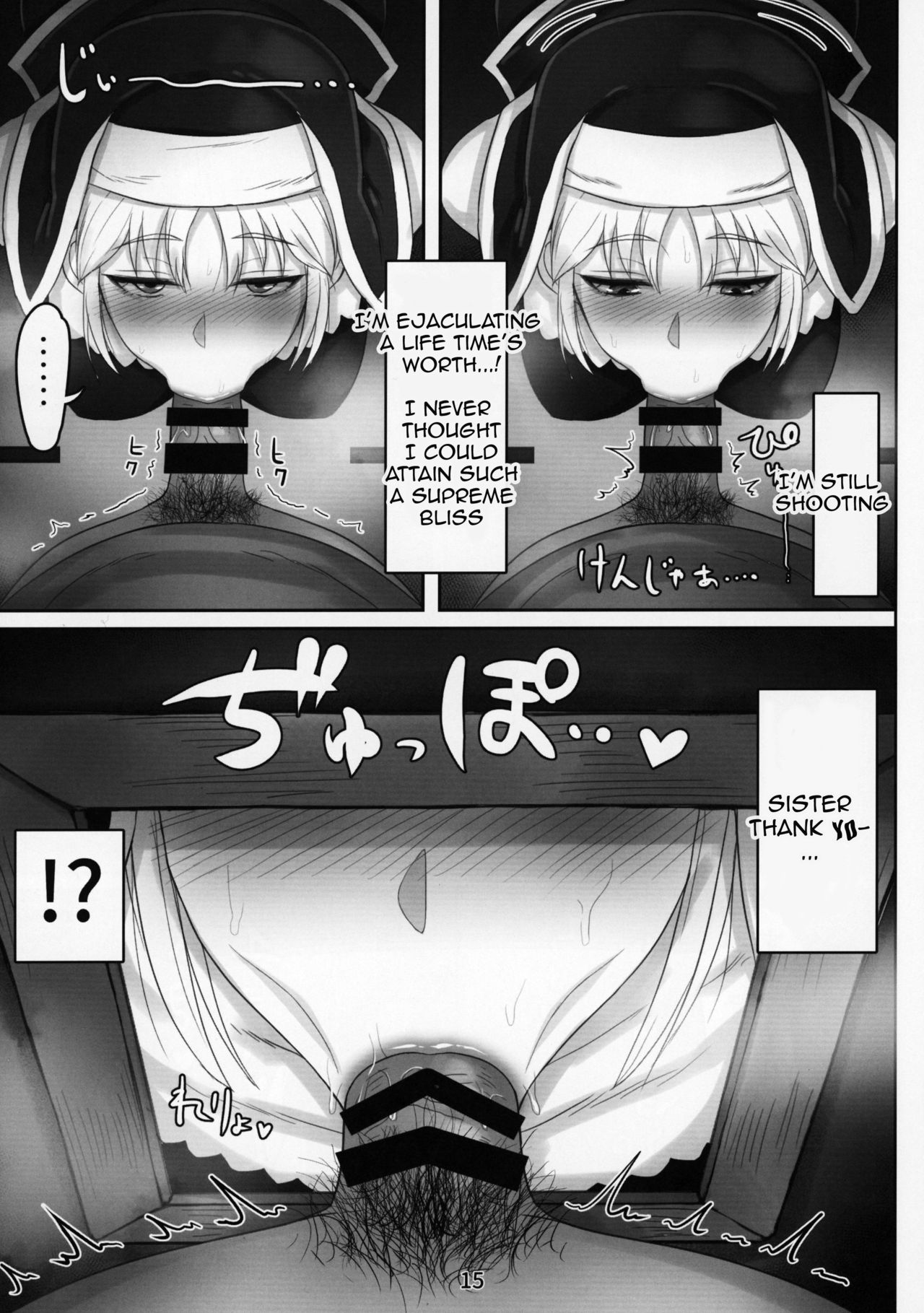 The Confessional With The Open Window (Sister Cleaire) [Sukumo] 1 . The Confessional With The Open Window  - Chapter 1 (Sister Cleaire) [Sukumo] – page 14