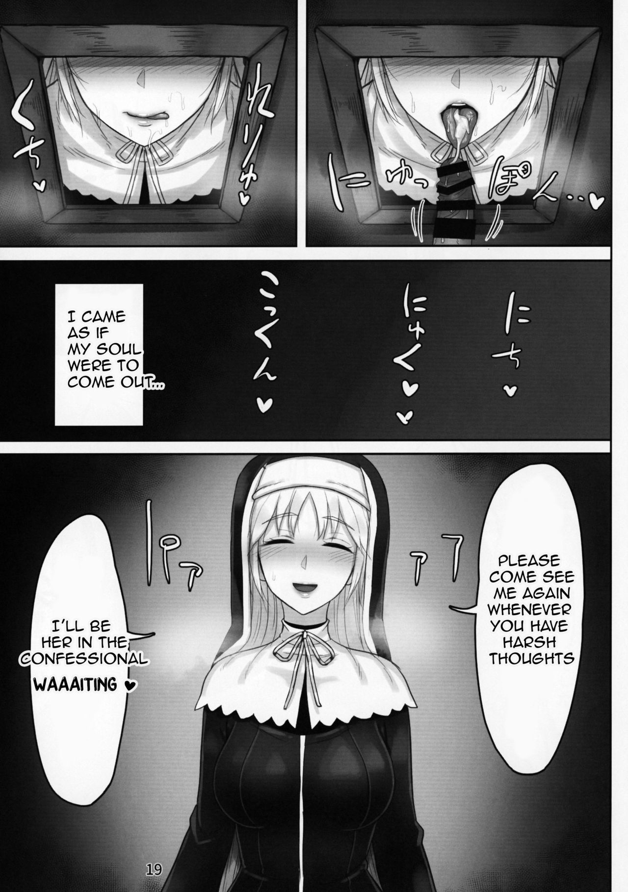 The Confessional With The Open Window (Sister Cleaire) [Sukumo] 1 . The Confessional With The Open Window  - Chapter 1 (Sister Cleaire) [Sukumo] – page 18