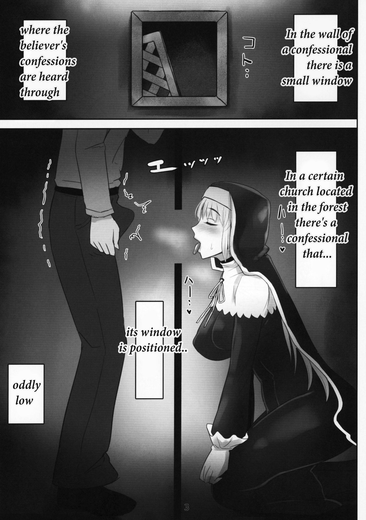 The Confessional With The Open Window (Sister Cleaire) [Sukumo] 1 . The Confessional With The Open Window  - Chapter 1 (Sister Cleaire) [Sukumo] – page 2