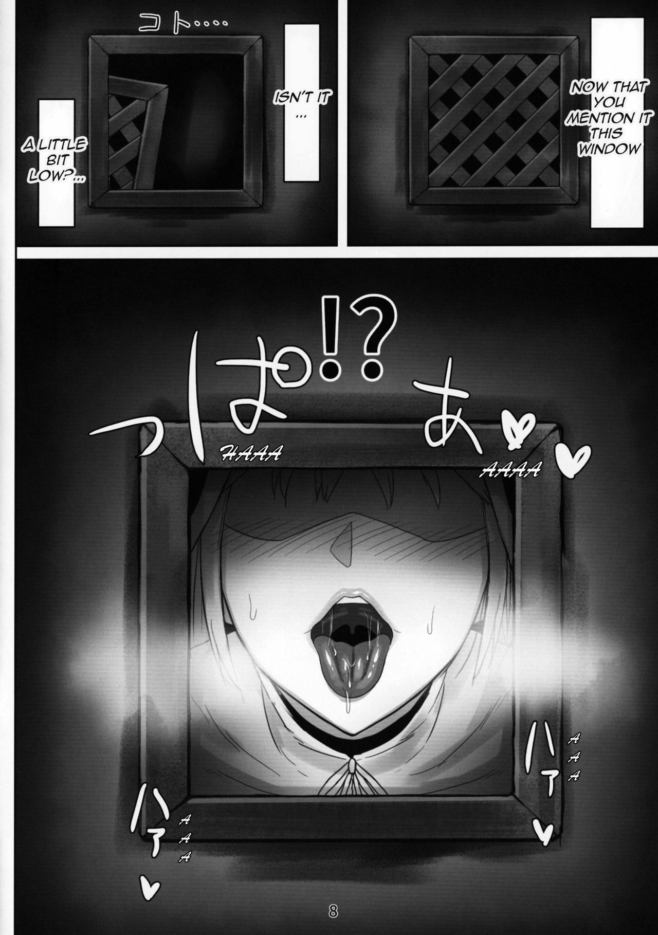 The Confessional With The Open Window (Sister Cleaire) [Sukumo] 1 . The Confessional With The Open Window  - Chapter 1 (Sister Cleaire) [Sukumo] – page 7