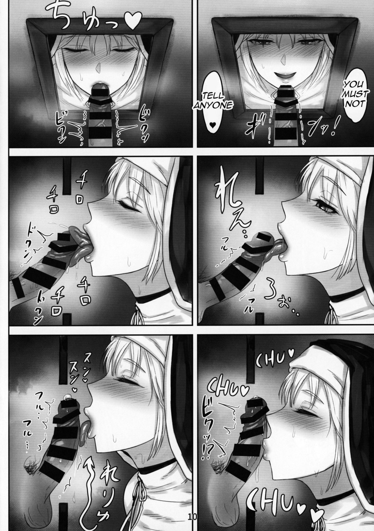 The Confessional With The Open Window (Sister Cleaire) [Sukumo] 1 . The Confessional With The Open Window  - Chapter 1 (Sister Cleaire) [Sukumo] – page 9