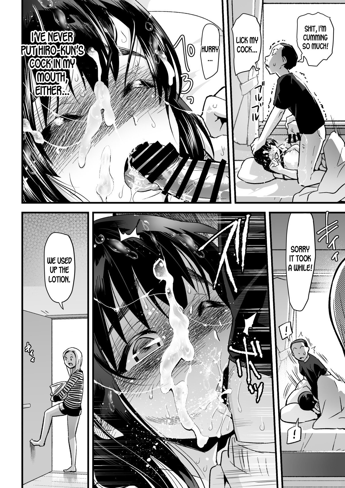 Hitozuma Netori Surprise [Toilet Komoru] 1 . Hitozuma Netori Surprise  - Chapter 1 [Toilet Komoru] – page 17