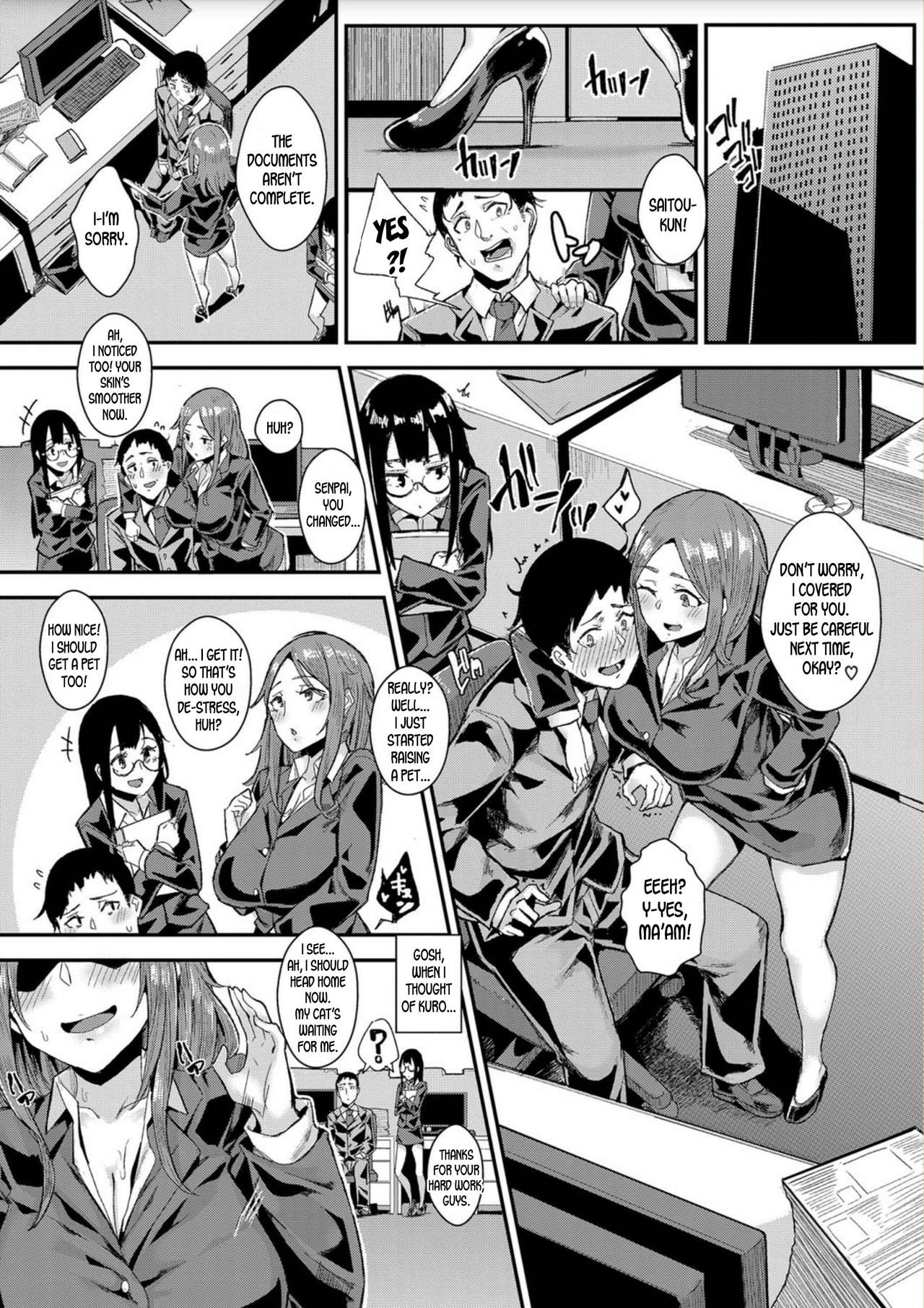 The Pet Girl’s Training Records [Yumoteliuce] 1 . The Pet Girl's Training Records  - Chapter 1 [Yumoteliuce] – page 10