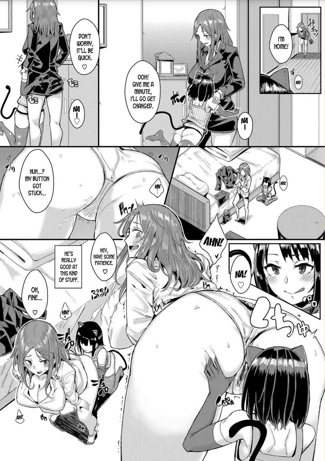 The Pet Girl’s Training Records [Yumoteliuce] 1 . The Pet Girl's Training Records  - Chapter 1 [Yumoteliuce] – page 11