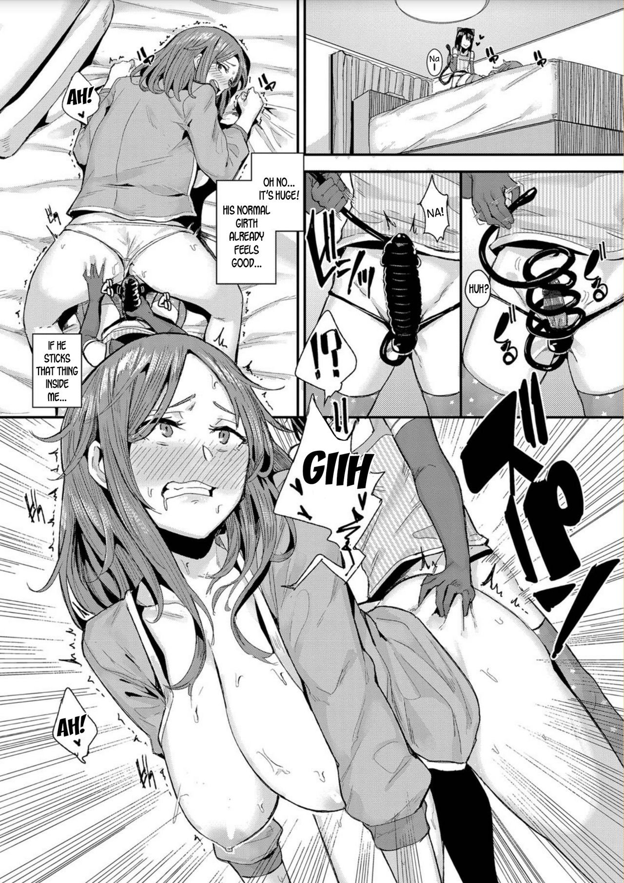 The Pet Girl’s Training Records [Yumoteliuce] 1 . The Pet Girl's Training Records  - Chapter 1 [Yumoteliuce] – page 17