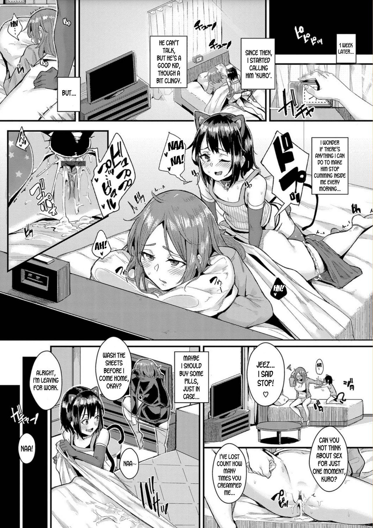 The Pet Girl’s Training Records [Yumoteliuce] 1 . The Pet Girl's Training Records  - Chapter 1 [Yumoteliuce] – page 9