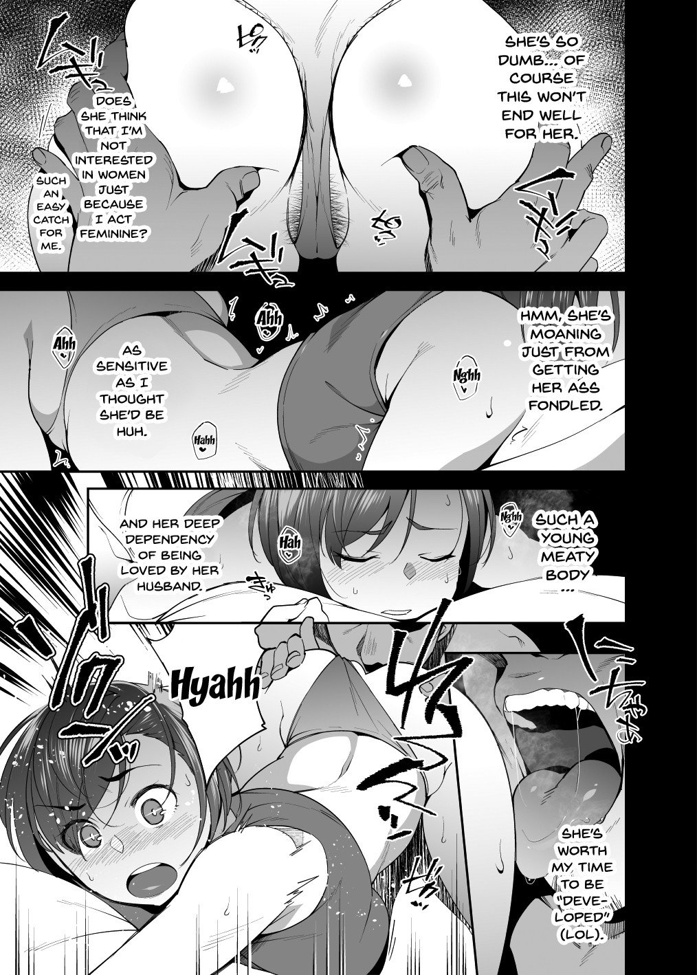 NTR-Sexersise [Ojo] 1 . NTR-Sexersise - Chapter 1 [Ojo] – page 13