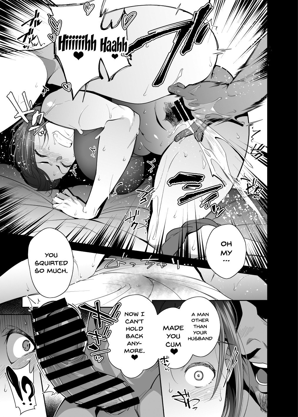NTR-Sexersise [Ojo] 1 . NTR-Sexersise - Chapter 1 [Ojo] – page 19