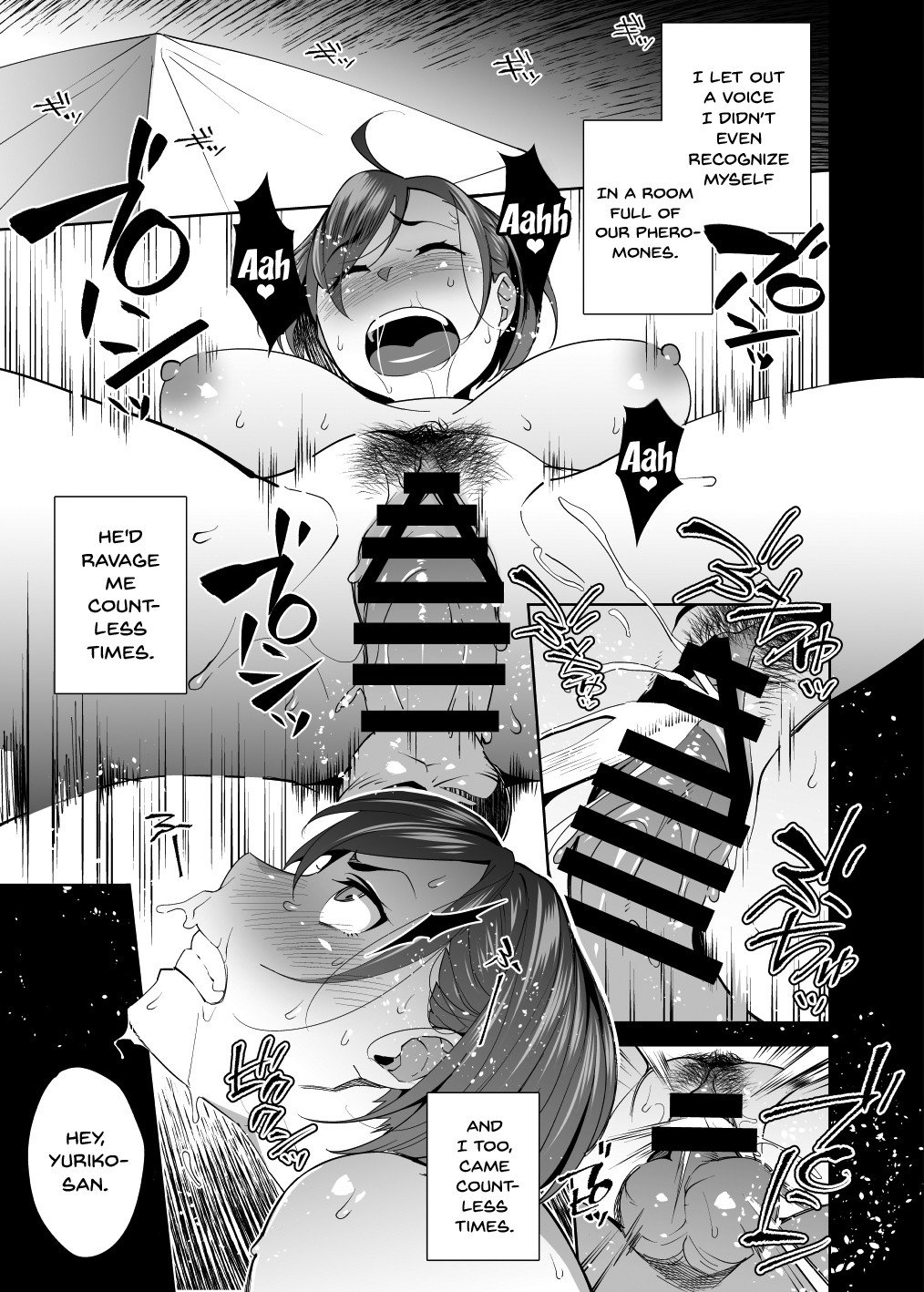 NTR-Sexersise [Ojo] 1 . NTR-Sexersise - Chapter 1 [Ojo] – page 25