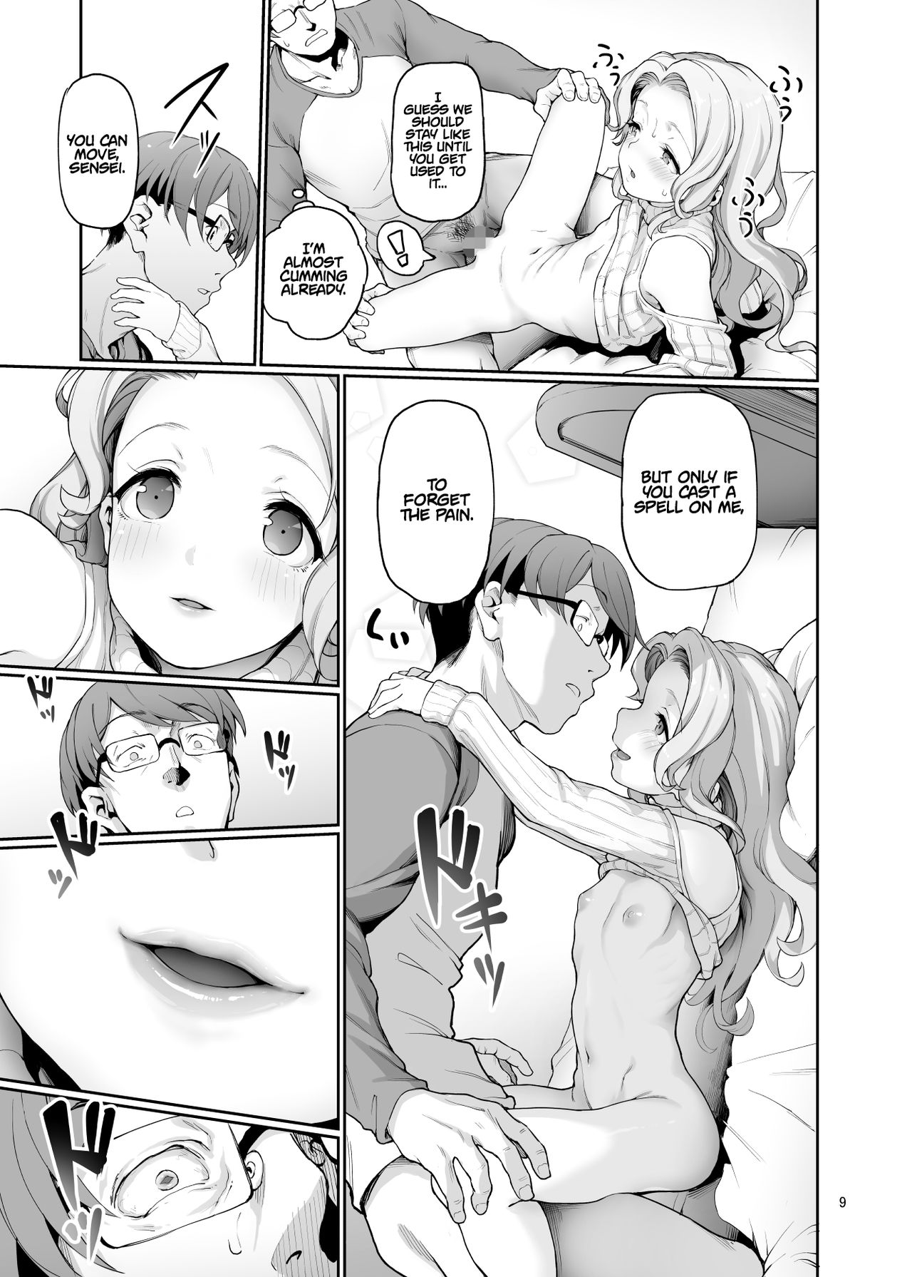 What A Private Tutor Needs [Aya Shachou] 1 . What A Private Tutor Needs - Chapter 1 [Aya Shachou] – page 11