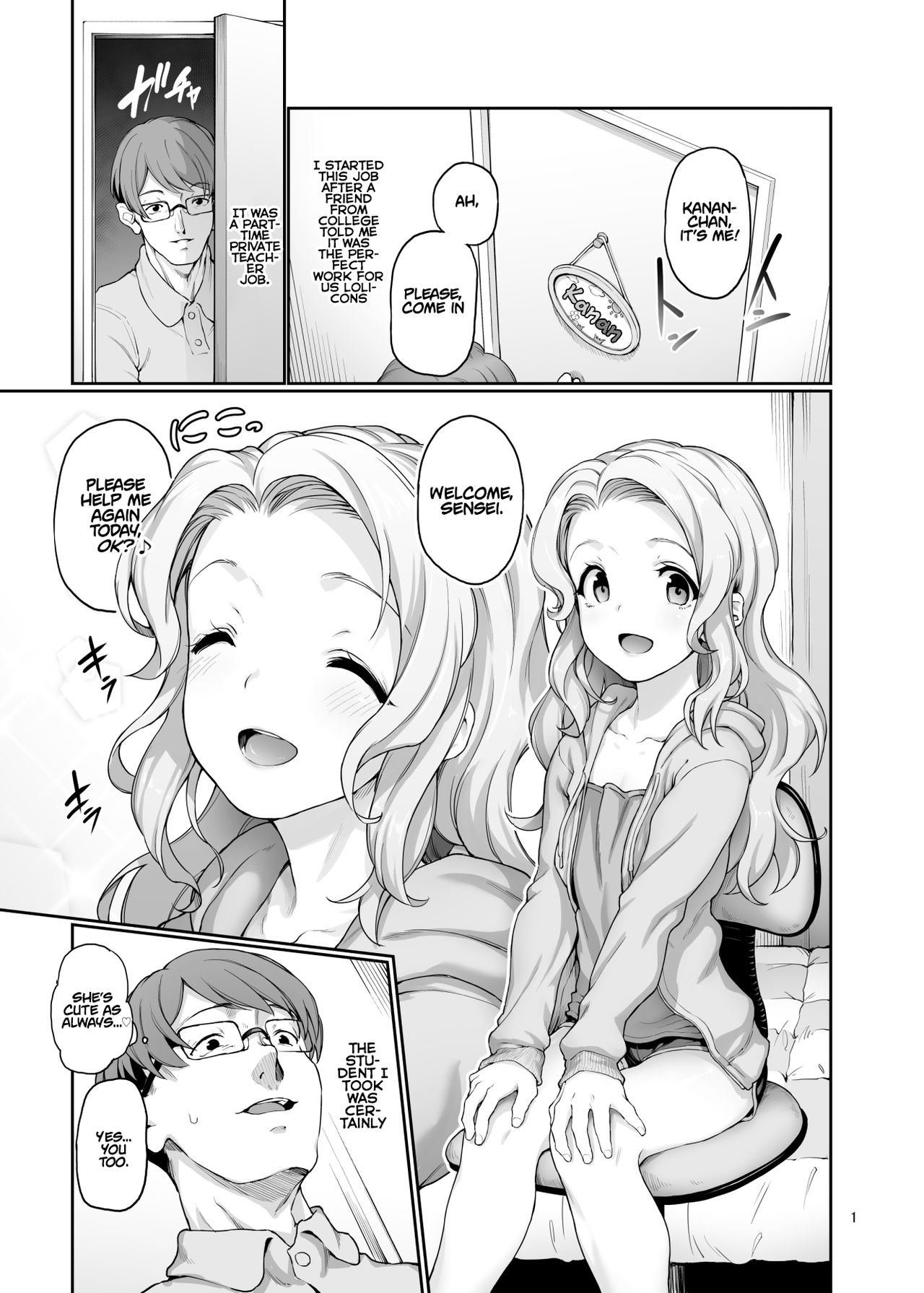 What A Private Tutor Needs [Aya Shachou] 1 . What A Private Tutor Needs - Chapter 1 [Aya Shachou] – page 3