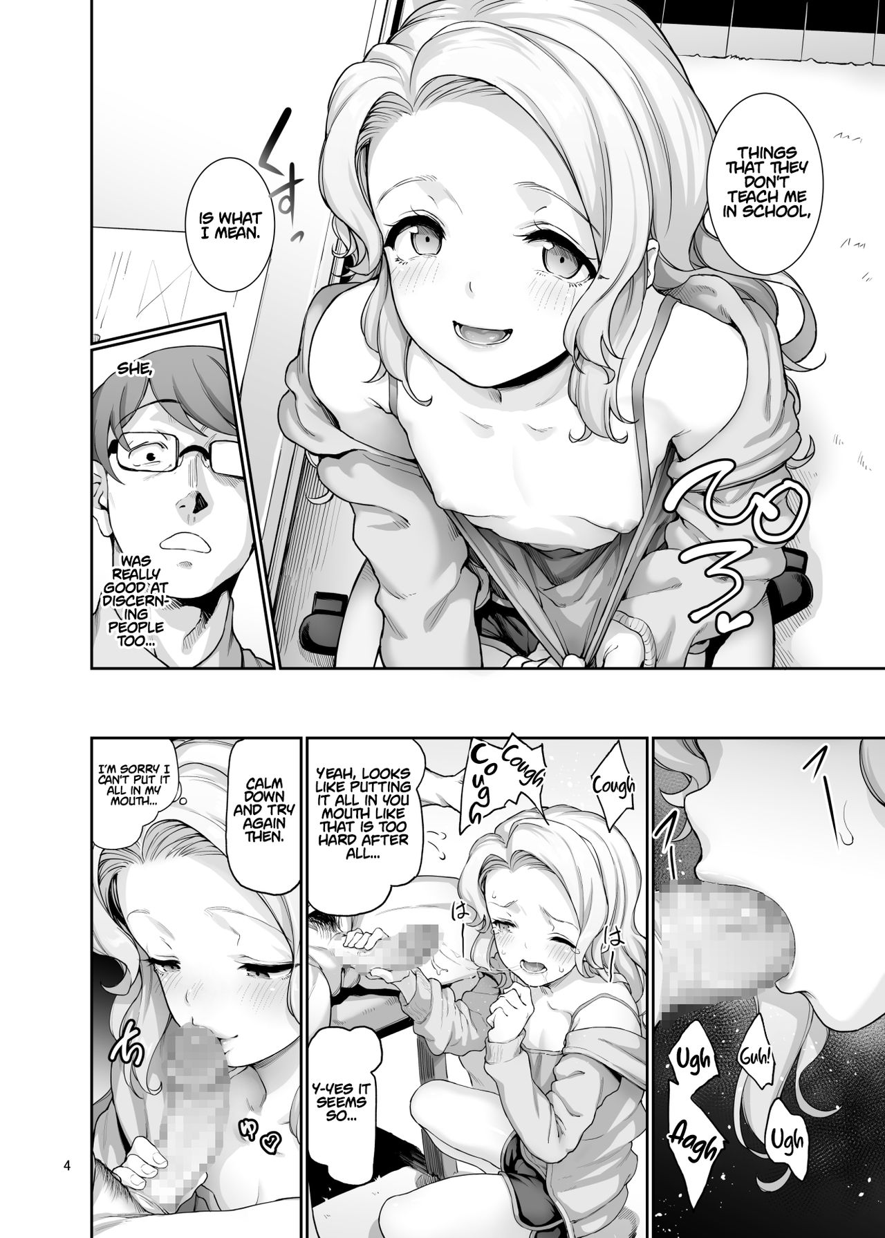 What A Private Tutor Needs [Aya Shachou] 1 . What A Private Tutor Needs - Chapter 1 [Aya Shachou] – page 6