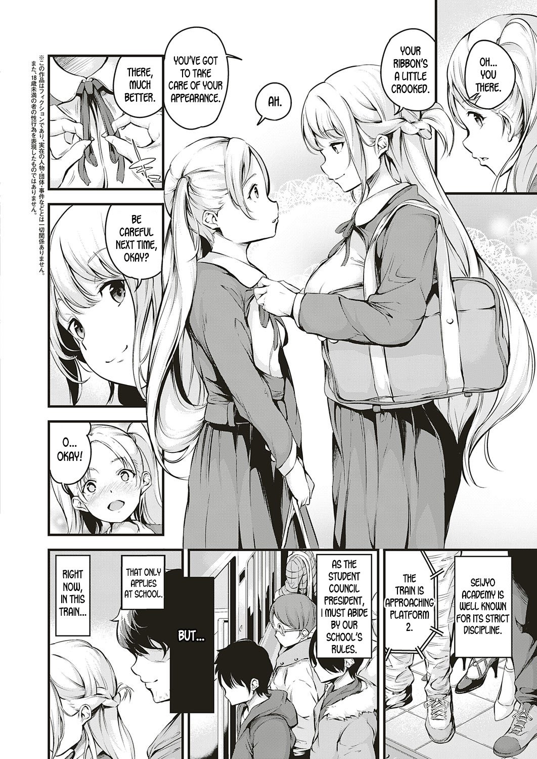 Inside the Train [Nasipasuta] 1 . Inside the Train - Chapter 1 [Nasipasuta] – page 2