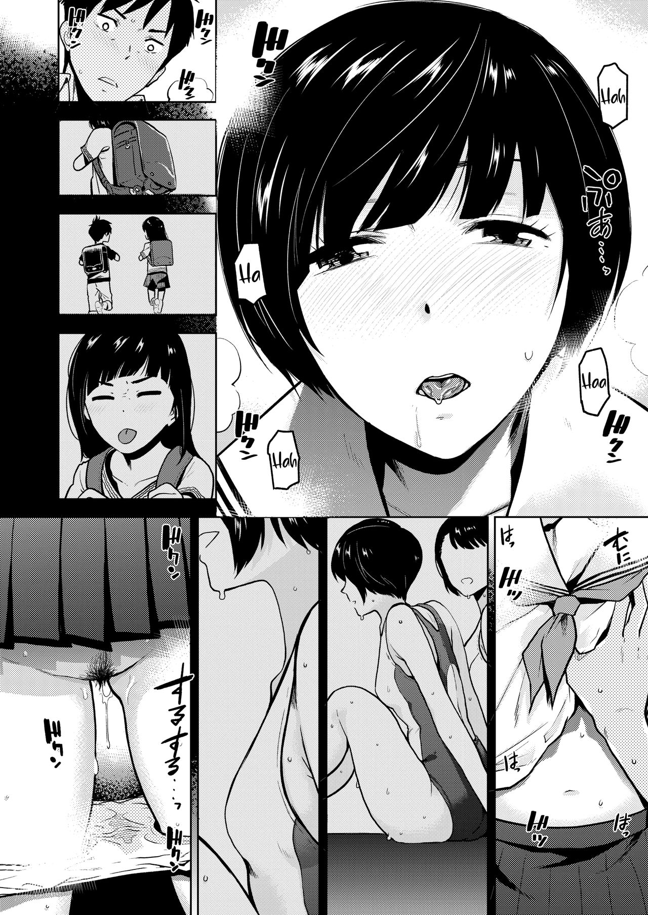 Confession [Kirihara You] 1 . Confession  - Chapter 1 [Kirihara You] – page 10