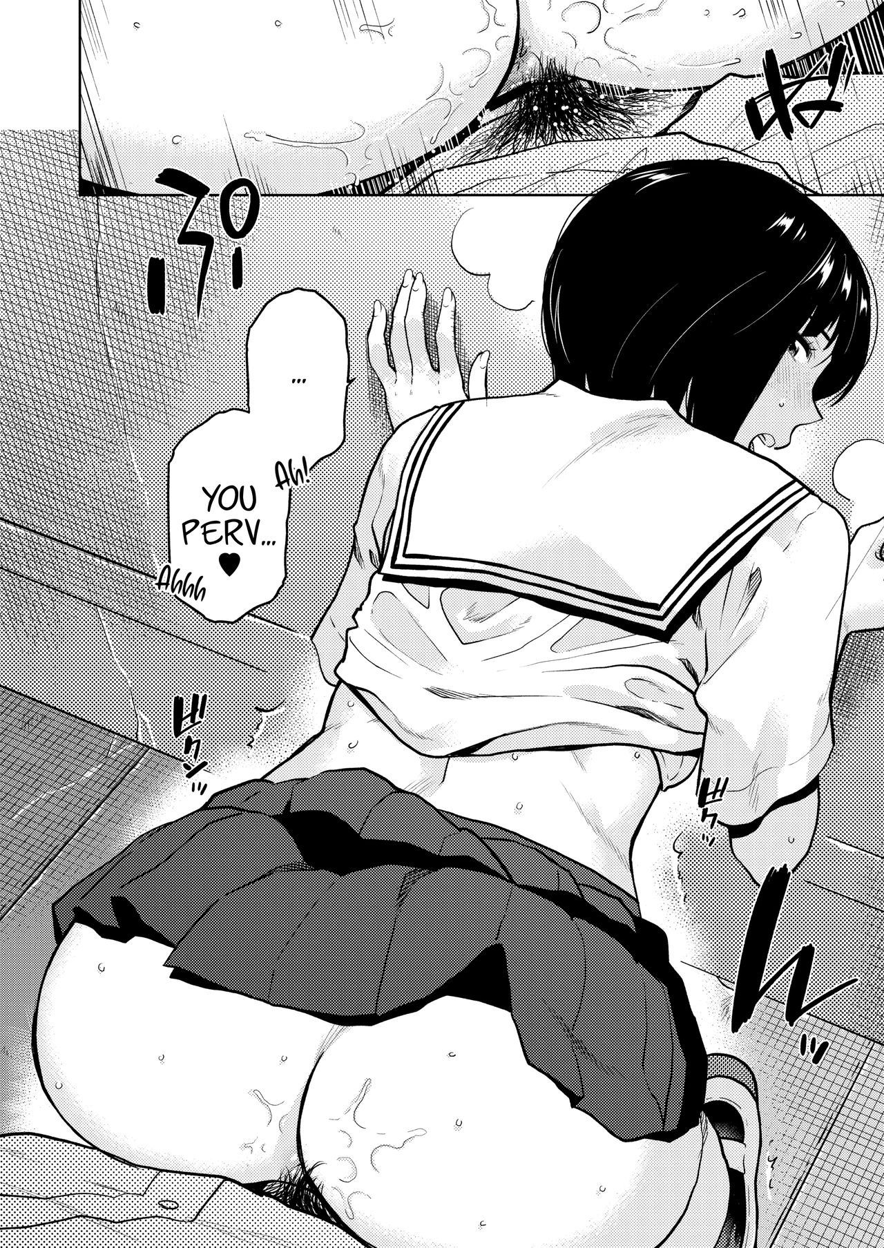 Confession [Kirihara You] 1 . Confession  - Chapter 1 [Kirihara You] – page 14