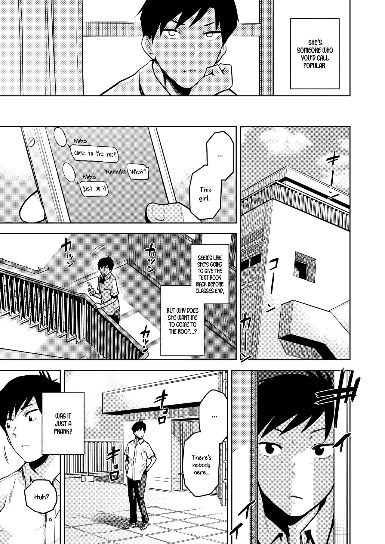Confession [Kirihara You] 1 . Confession  - Chapter 1 [Kirihara You] – page 3