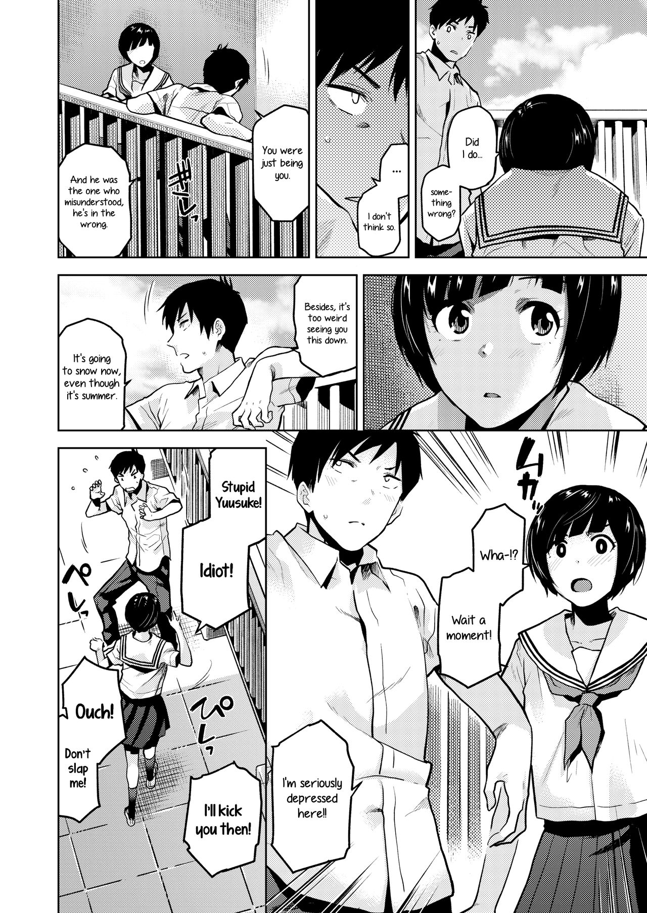 Confession [Kirihara You] 1 . Confession  - Chapter 1 [Kirihara You] – page 6