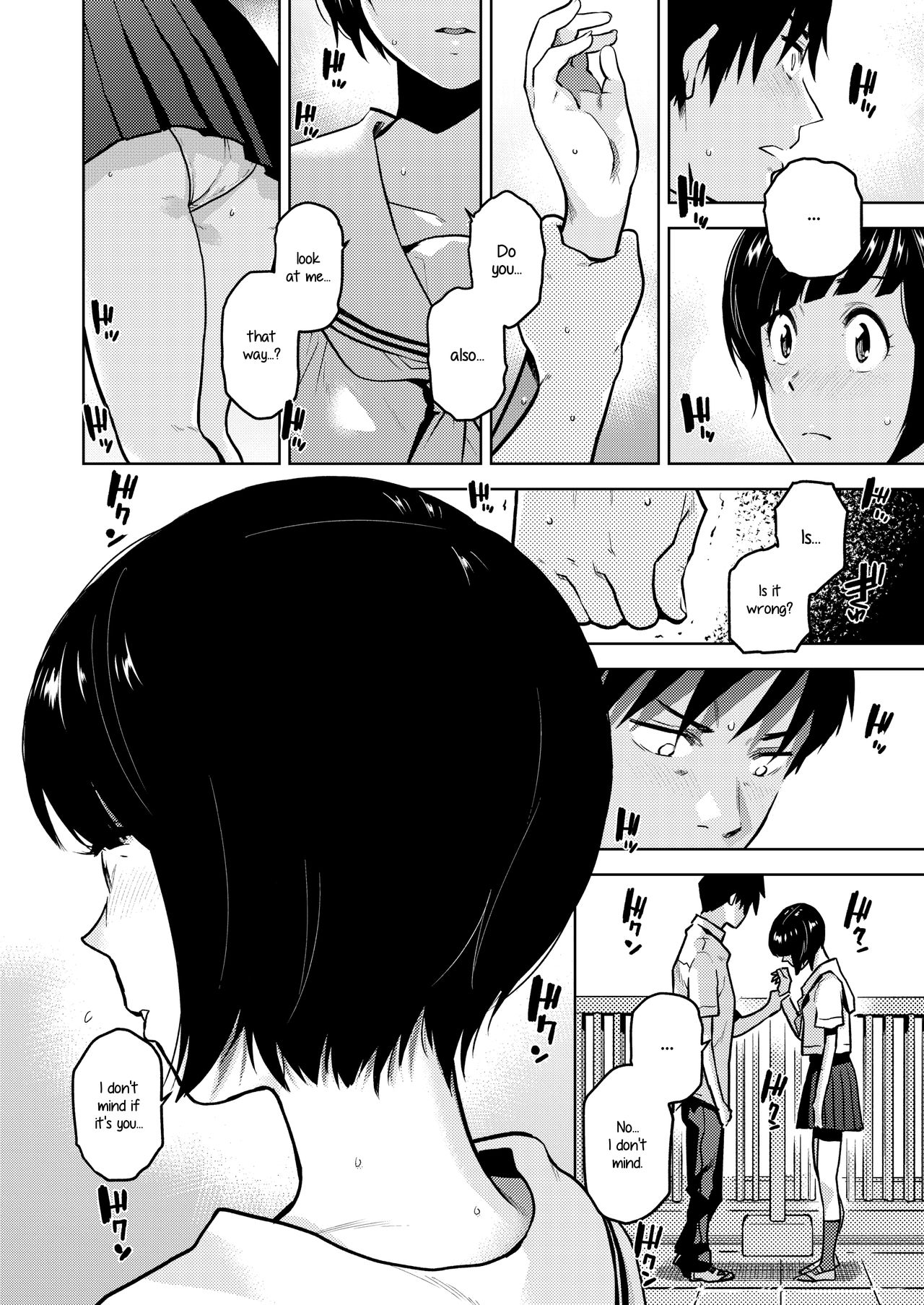 Confession [Kirihara You] 1 . Confession  - Chapter 1 [Kirihara You] – page 8