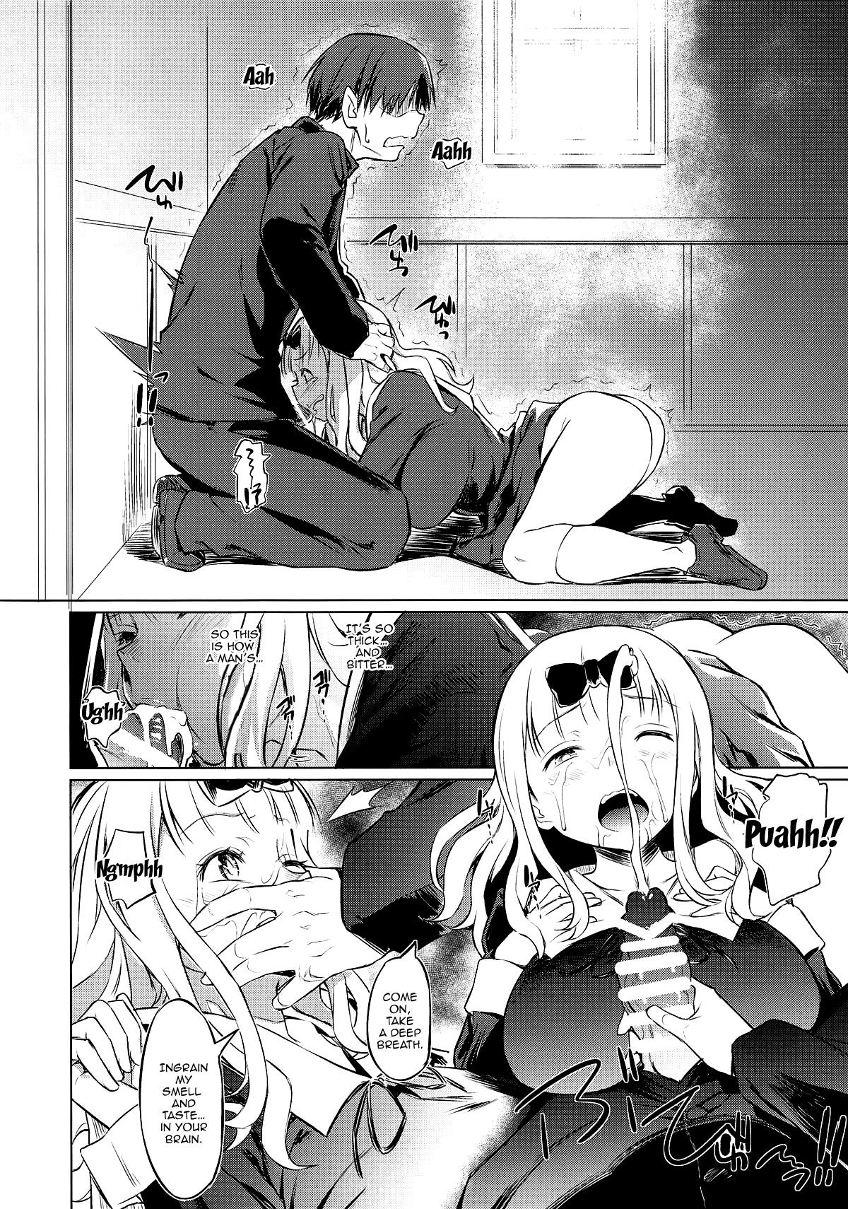 Erochika! (Kaguya-sama: Love Is War) [Inu] 1 . Erochika! - Chapter 1 (Kaguya-sama: Love Is War) [Inu] – page 11