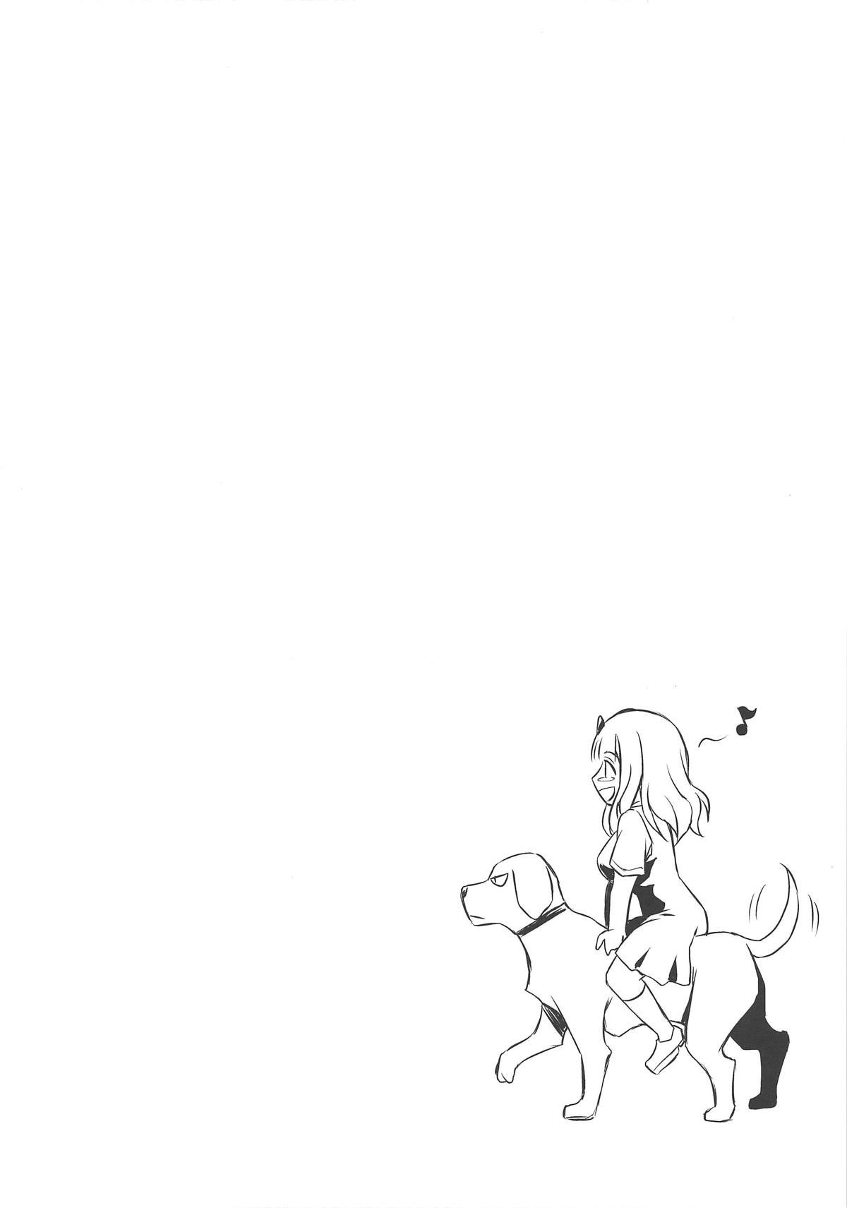 Erochika! (Kaguya-sama: Love Is War) [Inu] 1 . Erochika! - Chapter 1 (Kaguya-sama: Love Is War) [Inu] – page 3