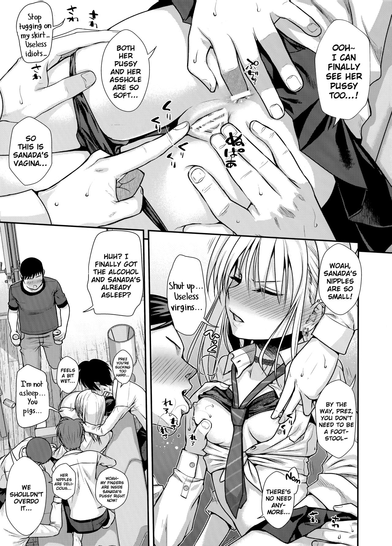 Koggio [Shimanto Shisakugata] 1 . Koggio - Chapter 1 [Shimanto Shisakugata] – page 12