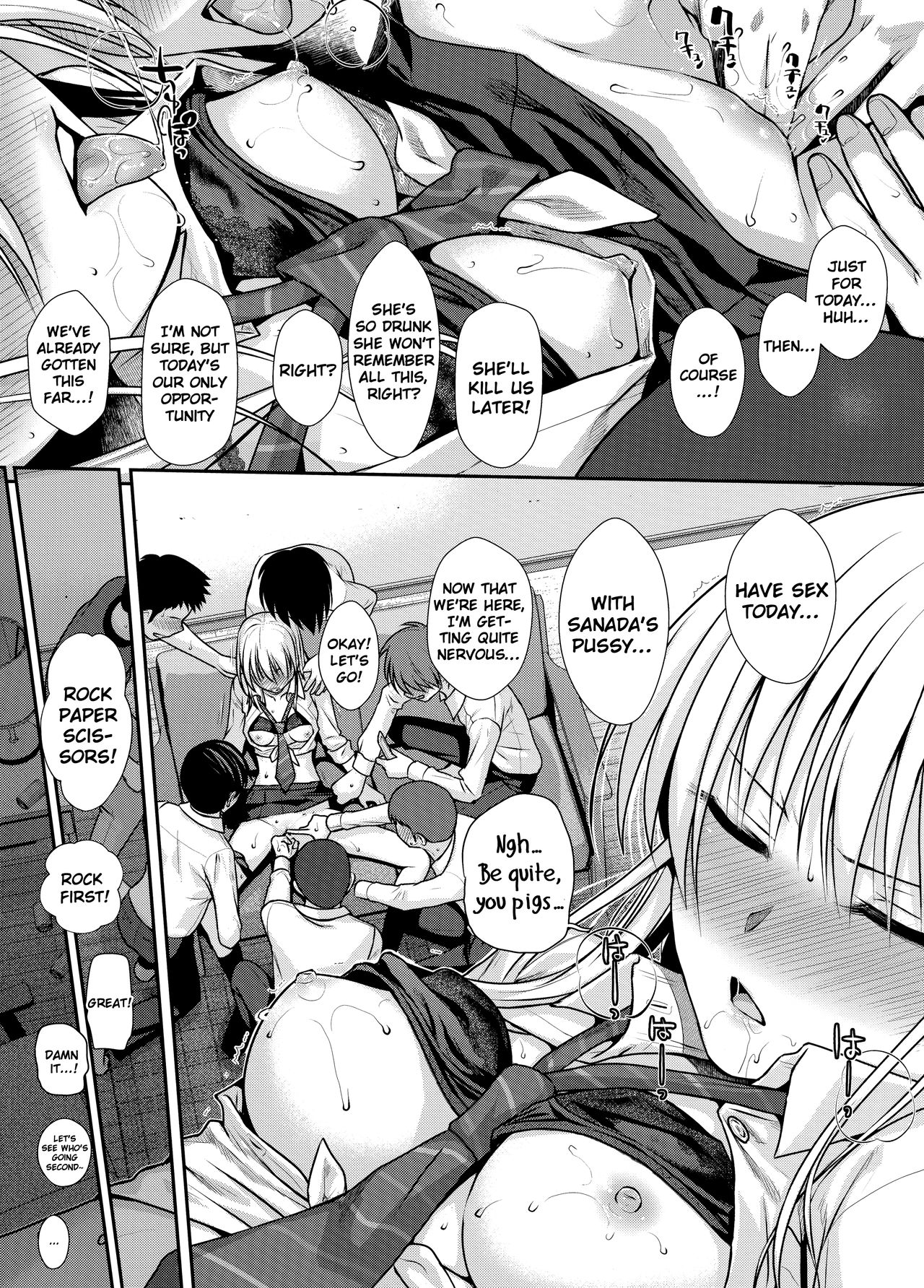 Koggio [Shimanto Shisakugata] 1 . Koggio - Chapter 1 [Shimanto Shisakugata] – page 14