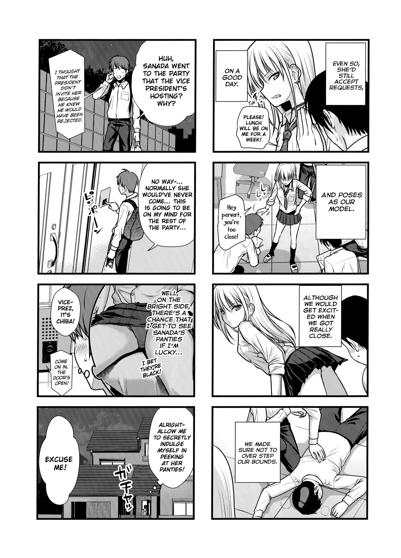 Koggio [Shimanto Shisakugata] 1 . Koggio - Chapter 1 [Shimanto Shisakugata] – page 4