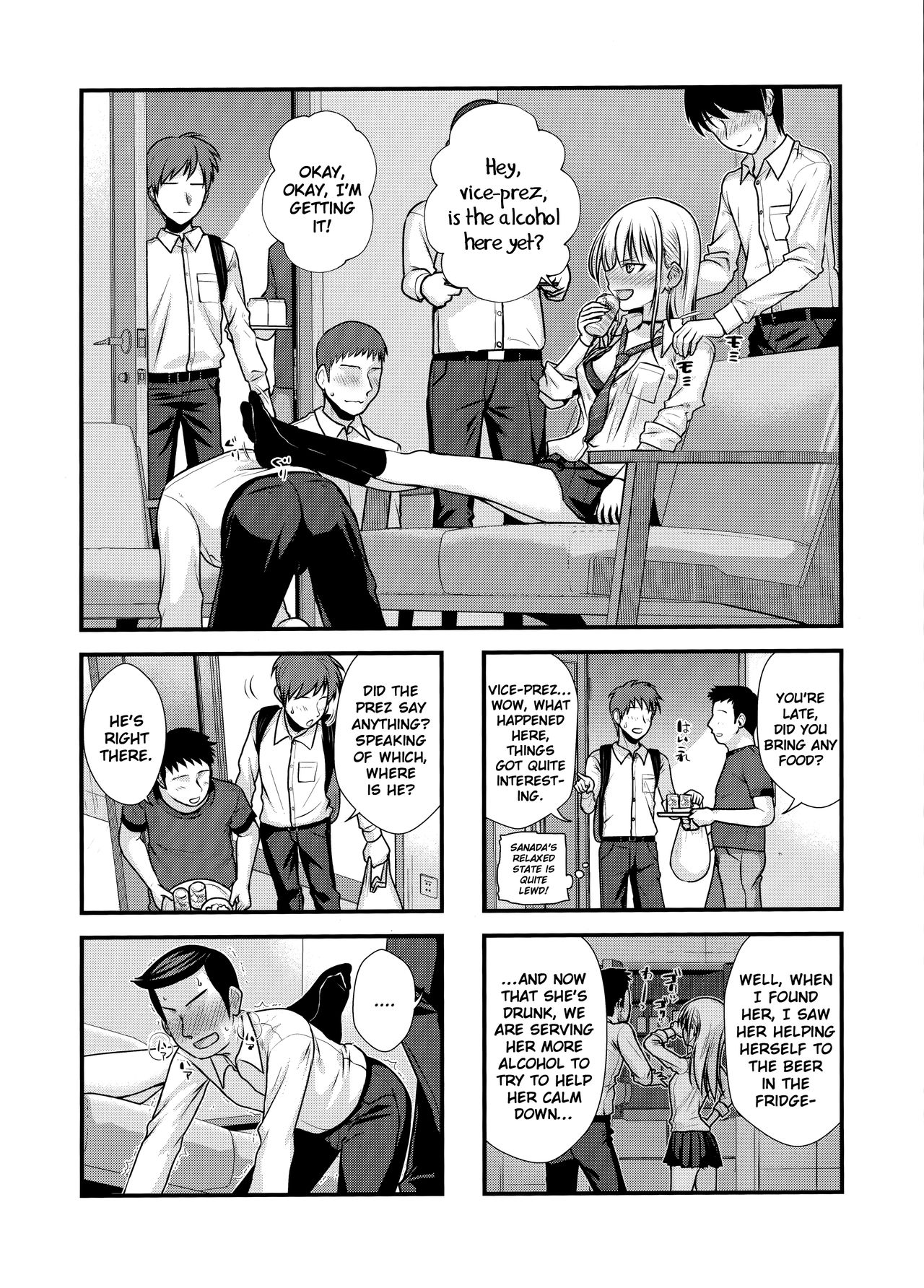 Koggio [Shimanto Shisakugata] 1 . Koggio - Chapter 1 [Shimanto Shisakugata] – page 5