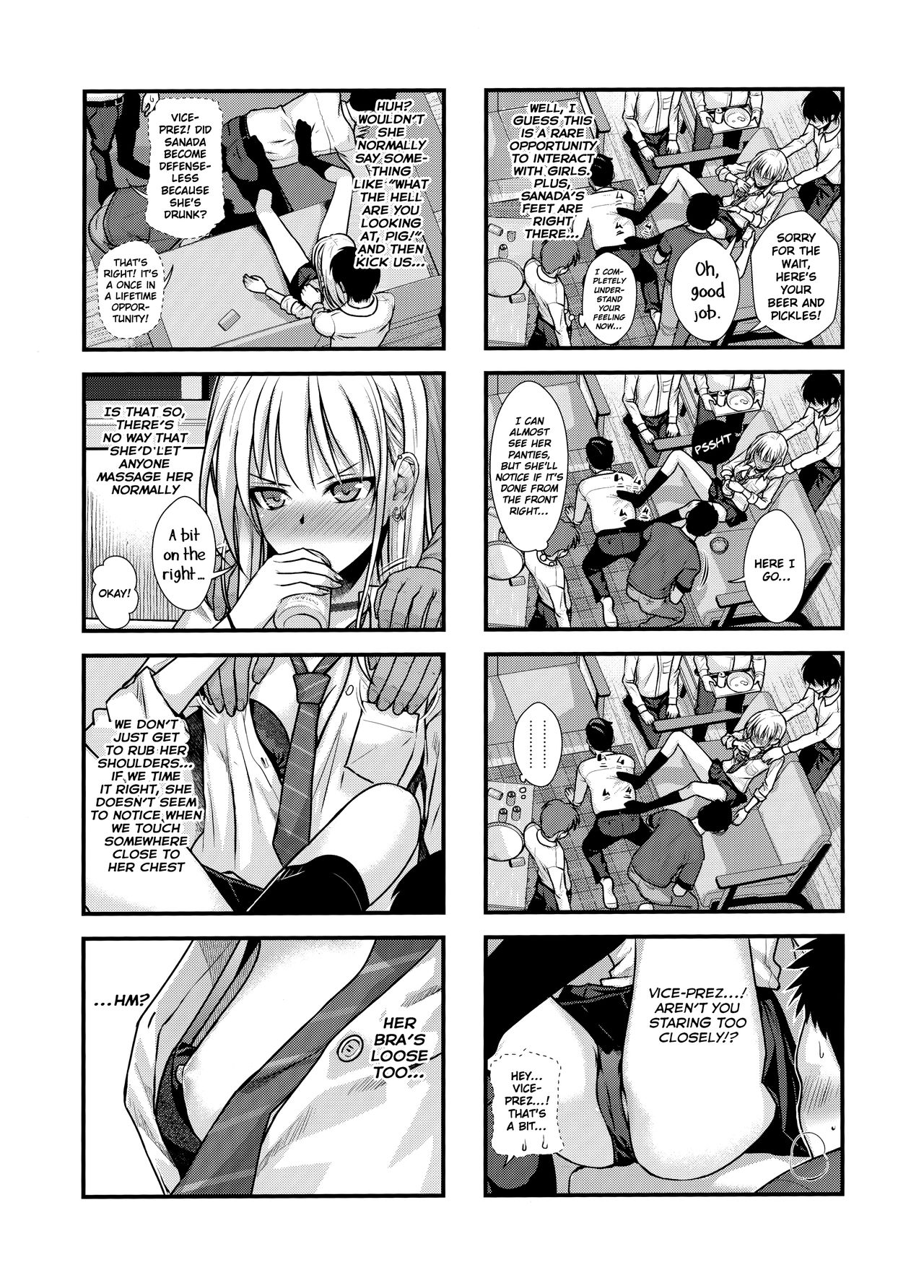Koggio [Shimanto Shisakugata] 1 . Koggio - Chapter 1 [Shimanto Shisakugata] – page 6