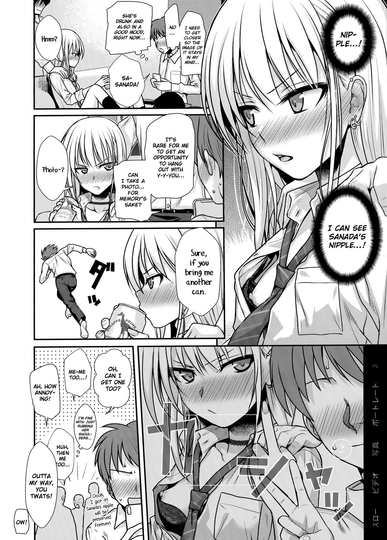 Koggio [Shimanto Shisakugata] 1 . Koggio - Chapter 1 [Shimanto Shisakugata] – page 7