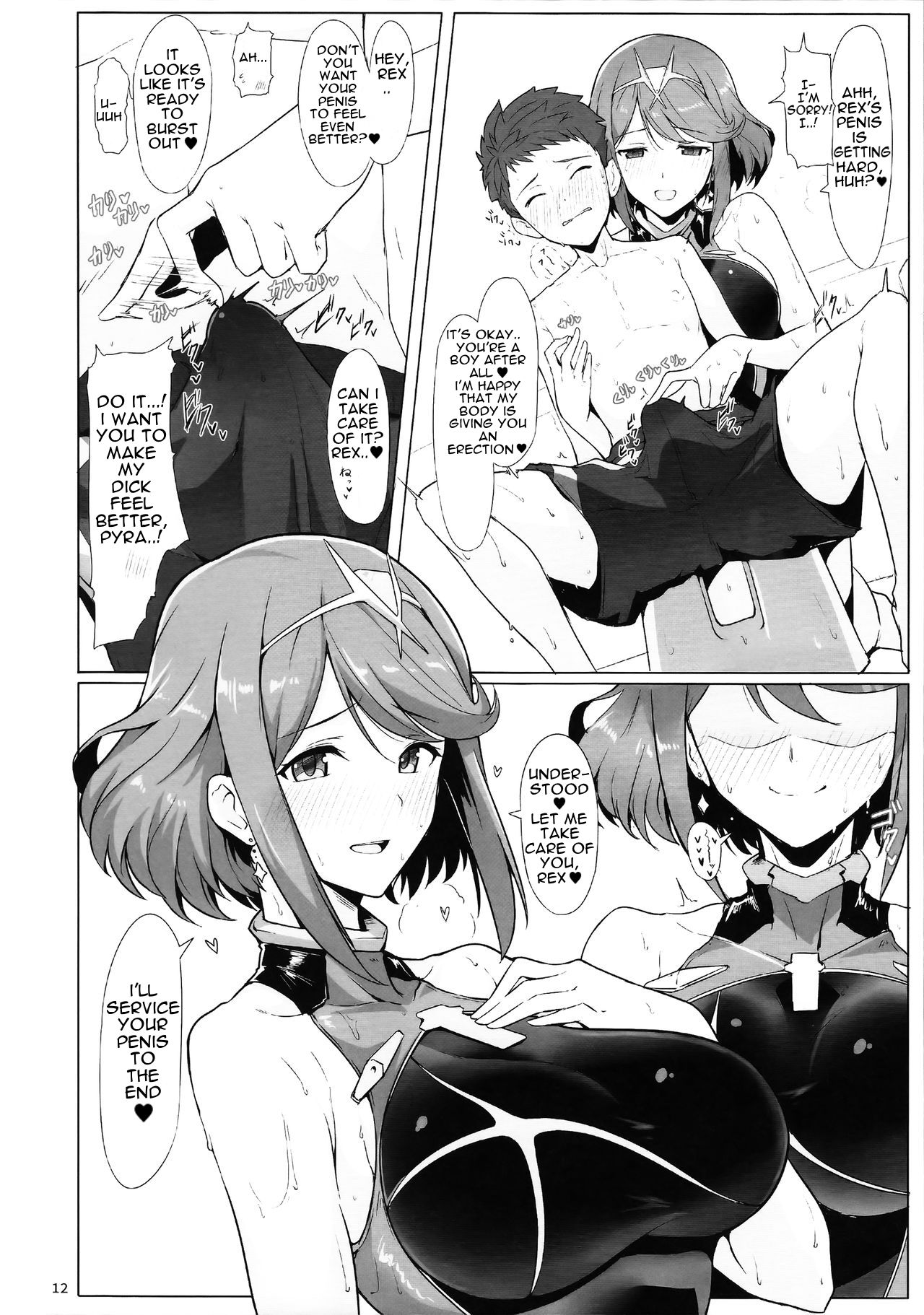 A Book About Doing Lewd Things in the Bath with Pyra (Xenoblade Chronicles 2) [Halcon] 1 . A Book About Doing Lewd Things in the Bath with Pyra  - Chapter 1 (Xenoblade Chronicles 2) [Halcon] – page 11