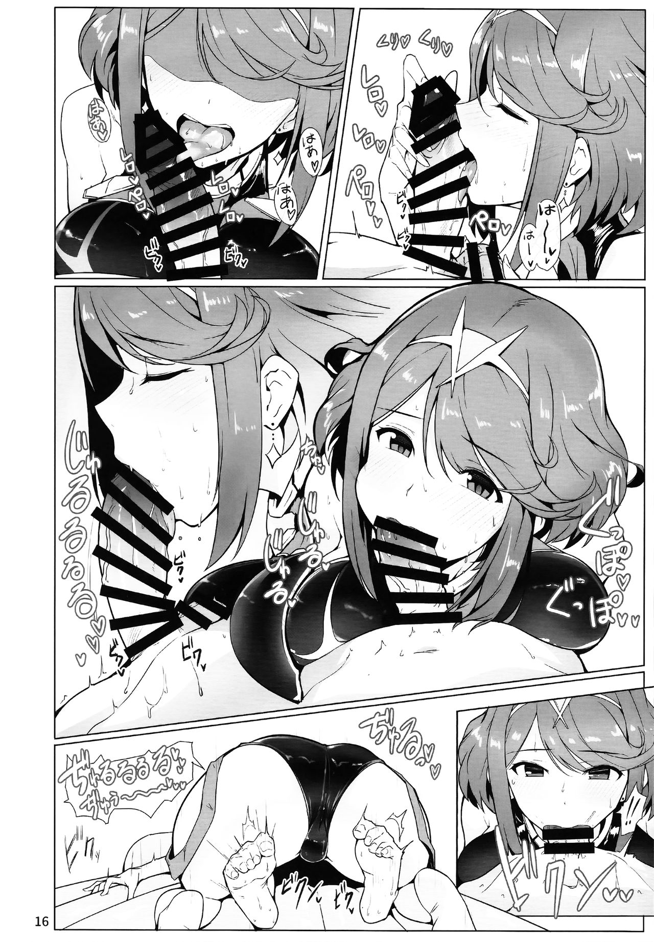 A Book About Doing Lewd Things in the Bath with Pyra (Xenoblade Chronicles 2) [Halcon] 1 . A Book About Doing Lewd Things in the Bath with Pyra  - Chapter 1 (Xenoblade Chronicles 2) [Halcon] – page 15