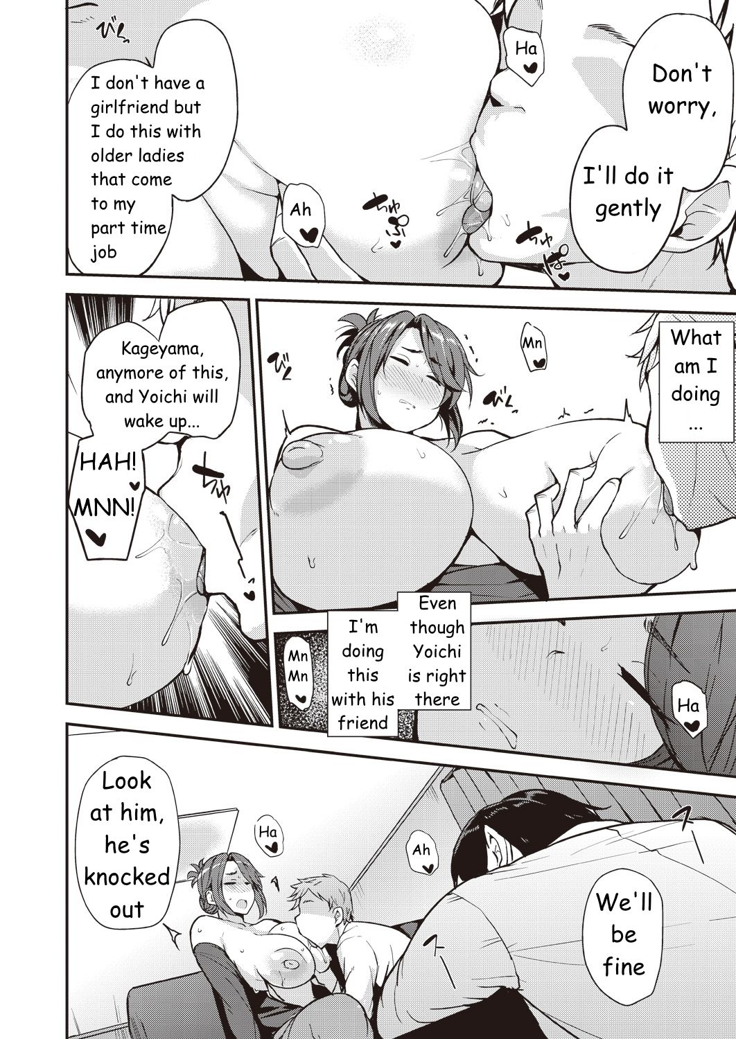 Before He Wakes Up [Nanao Yukiji] 1 . Before He Wakes Up  - Chapter 1 [Nanao Yukiji] – page 10
