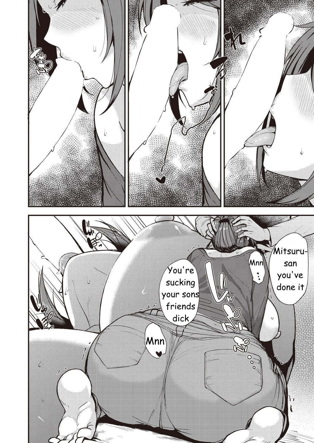 Before He Wakes Up [Nanao Yukiji] 1 . Before He Wakes Up  - Chapter 1 [Nanao Yukiji] – page 12