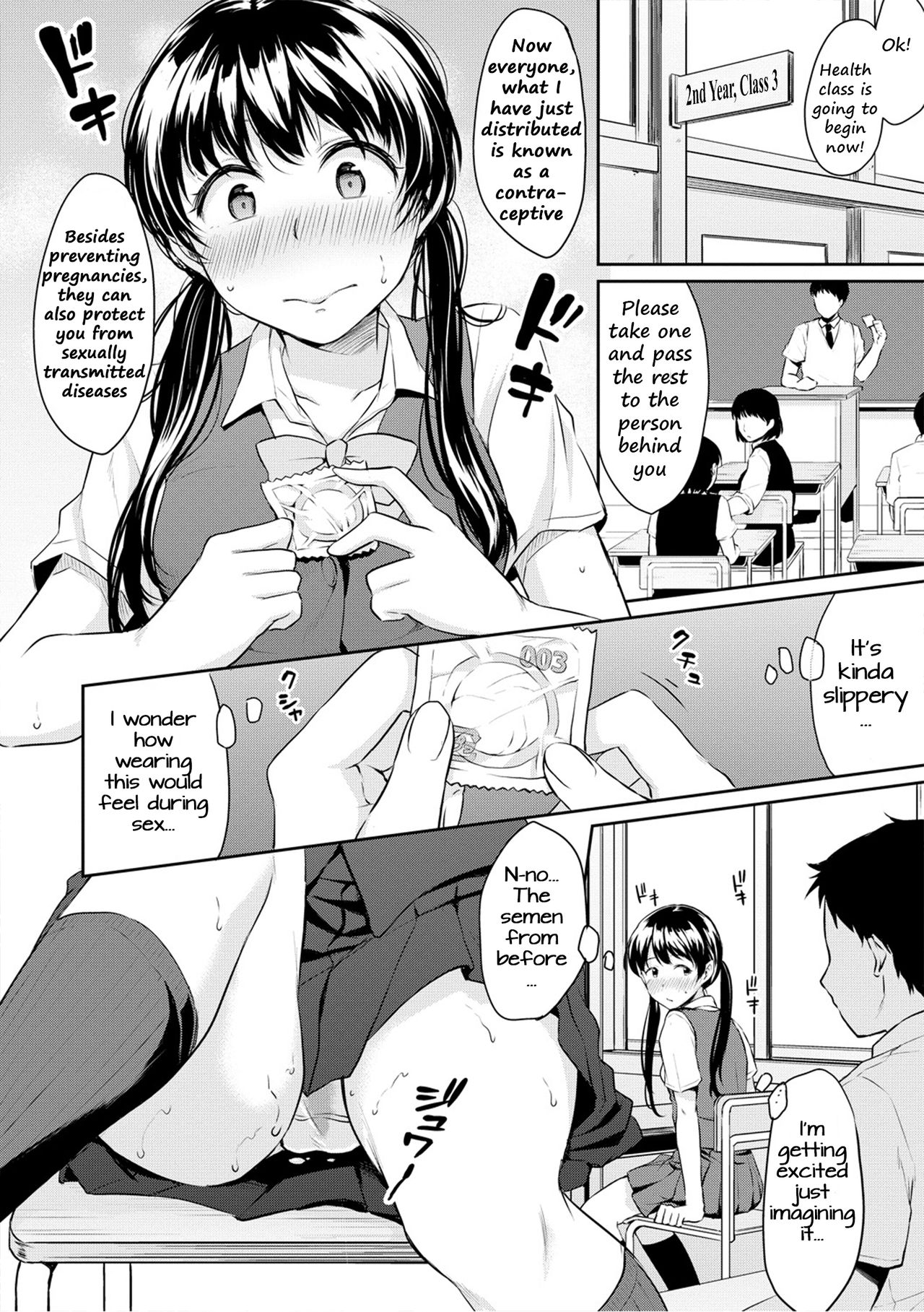 Let’s Meet at my Place Today! [Meganei] 2 . Let's Meet at my Place Today! - Chapter 2 [Meganei] – page 2