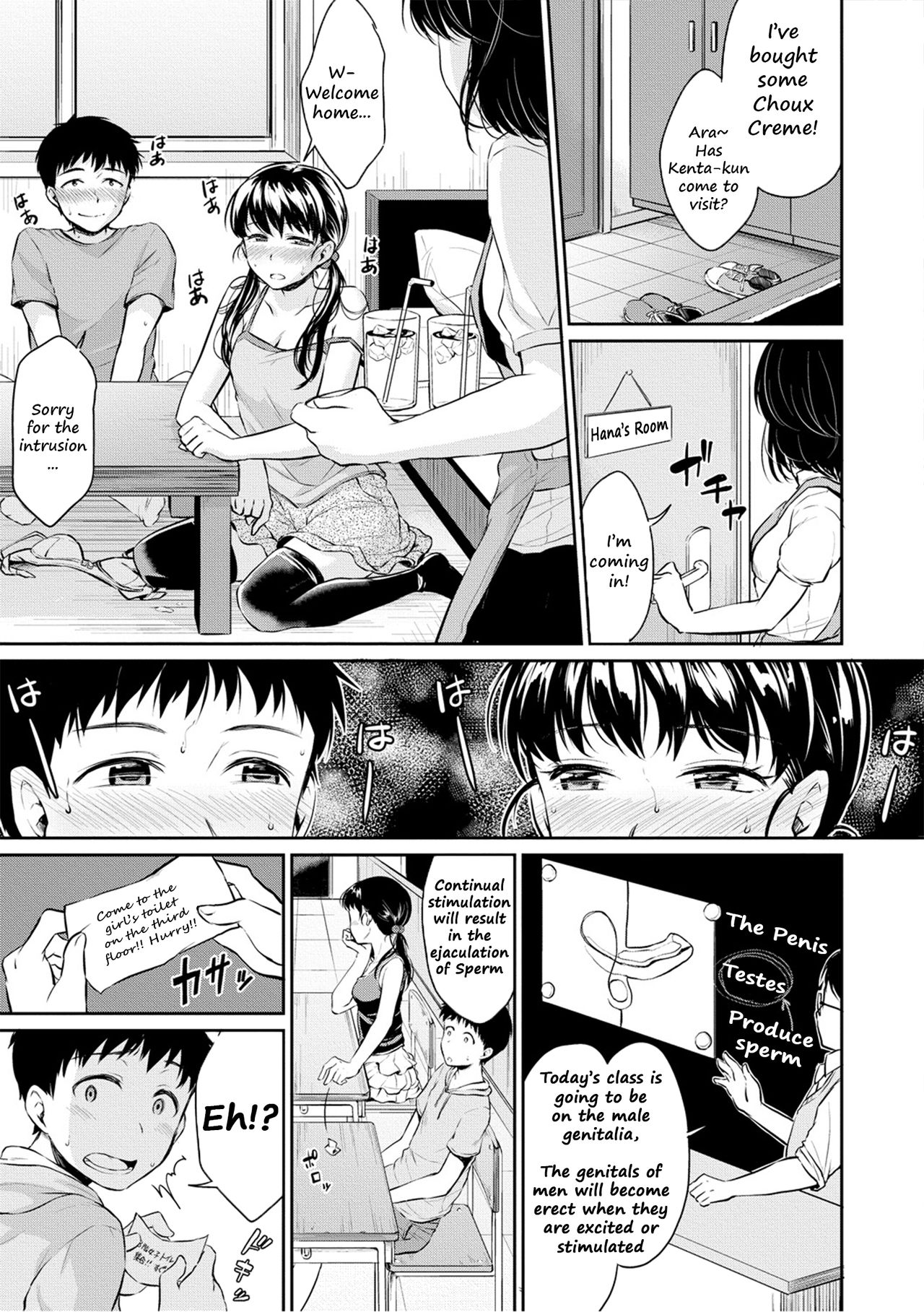 Let’s Meet at my Place Today! [Meganei] 1 . Let's Meet at my Place Today! - Chapter 1 [Meganei] – page 7