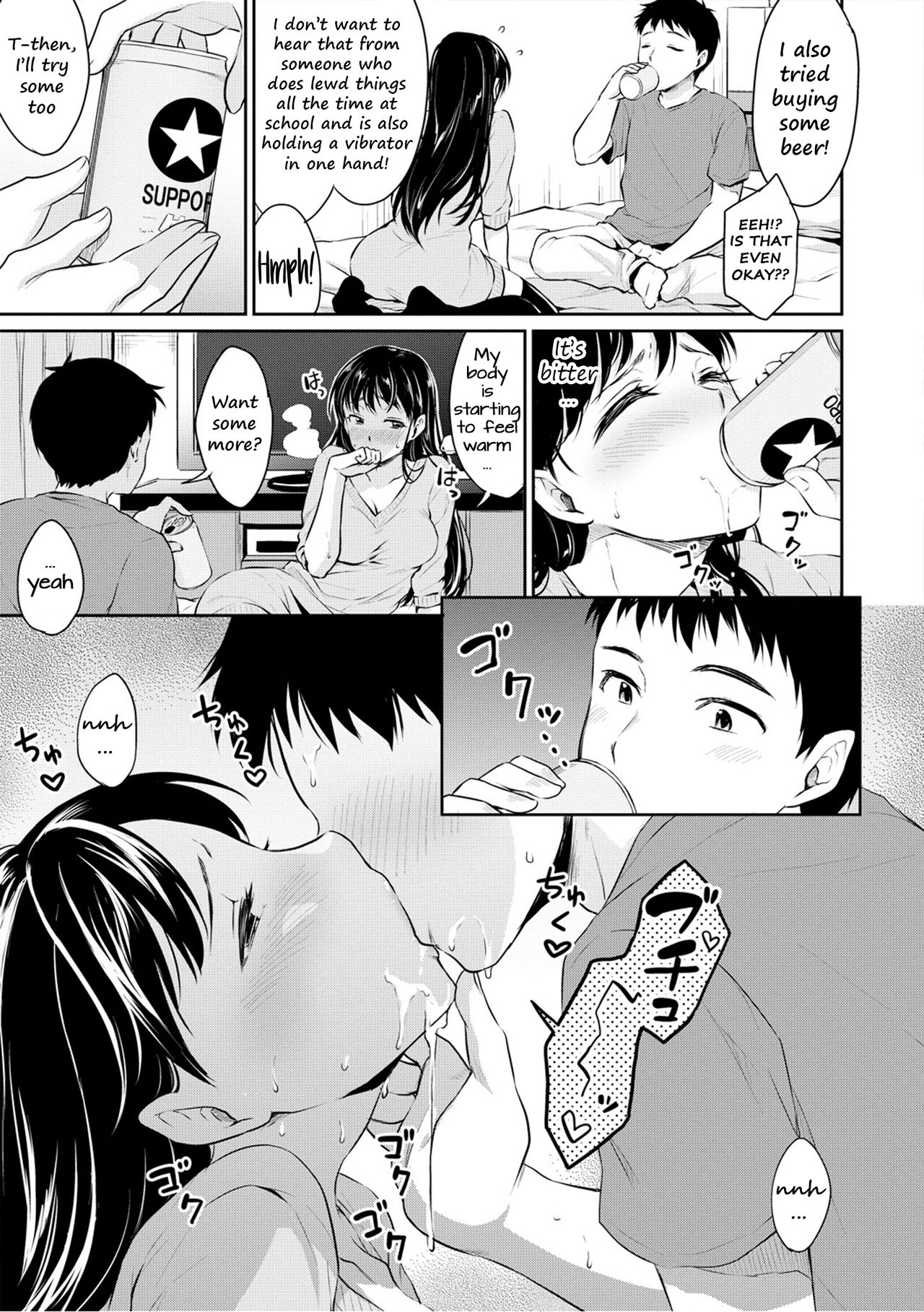 Let’s Meet at my Place Today! [Meganei] 3 . Let's Meet at my Place Today! - Chapter 3 [Meganei] – page 11