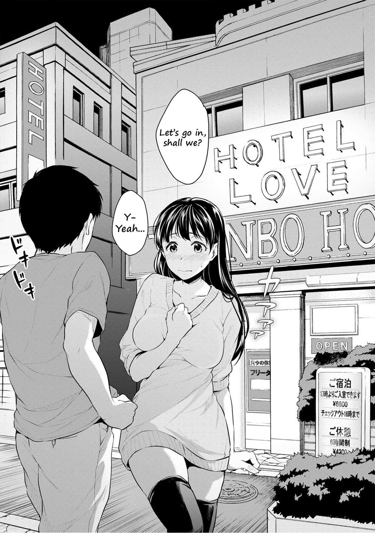 Let’s Meet at my Place Today! [Meganei] 3 . Let's Meet at my Place Today! - Chapter 3 [Meganei] – page 8