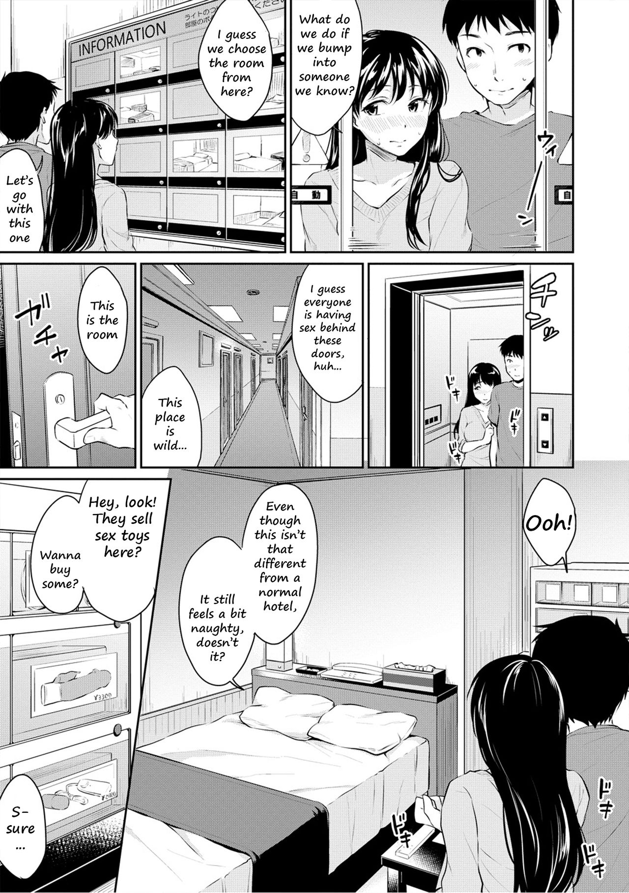 Let’s Meet at my Place Today! [Meganei] 3 . Let's Meet at my Place Today! - Chapter 3 [Meganei] – page 9