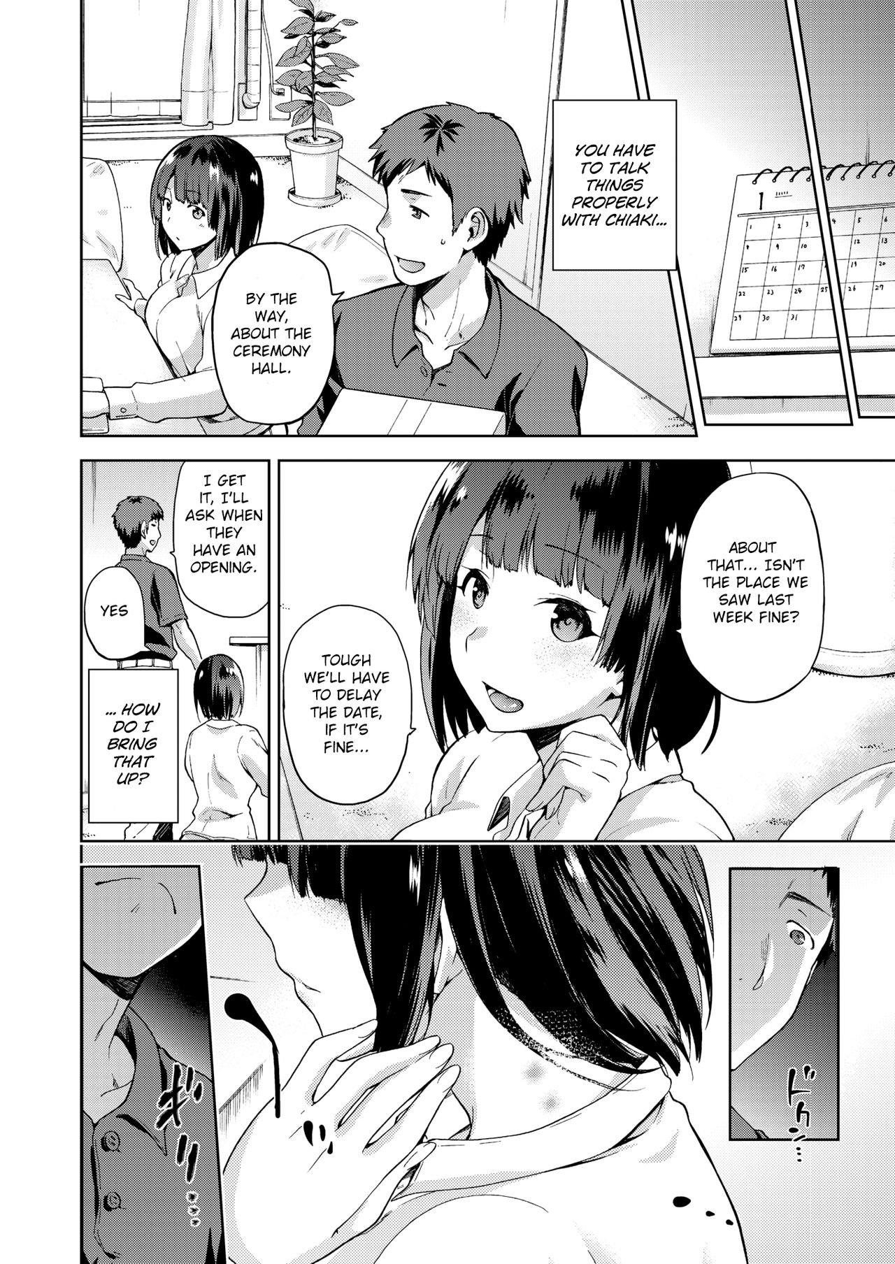 Nagusami Rasen [Kiasa] 1 . Nagusami Rasen  - Chapter 1 [Kiasa] – page 18