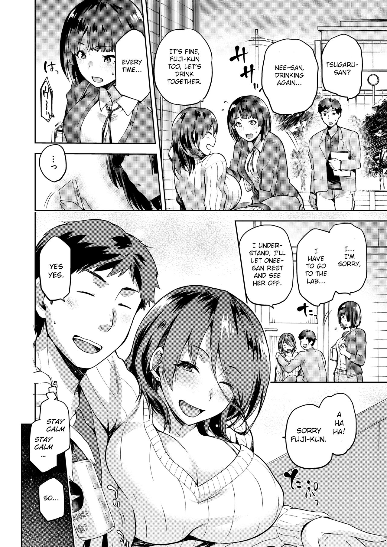 Nagusami Rasen [Kiasa] 1 . Nagusami Rasen  - Chapter 1 [Kiasa] – page 2