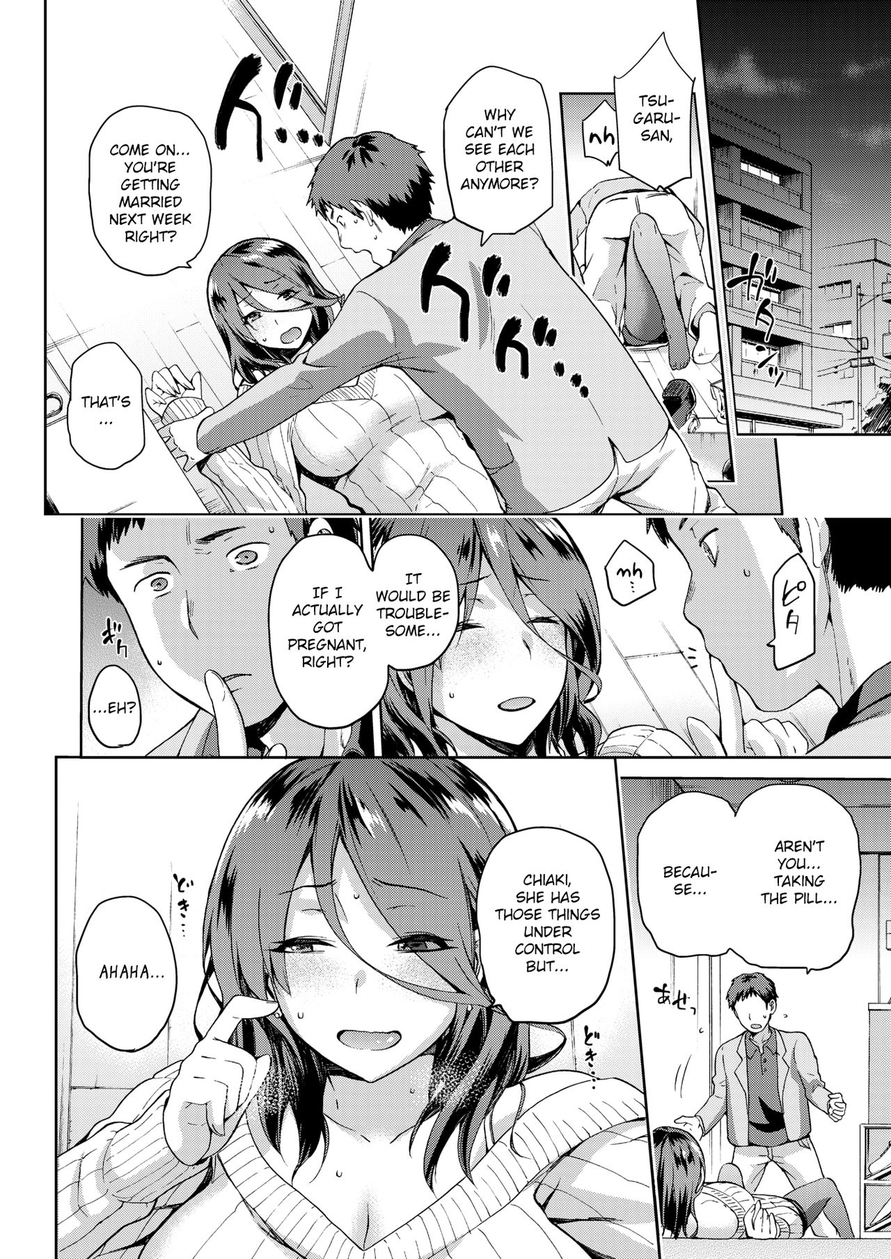 Nagusami Rasen [Kiasa] 1 . Nagusami Rasen  - Chapter 1 [Kiasa] – page 22