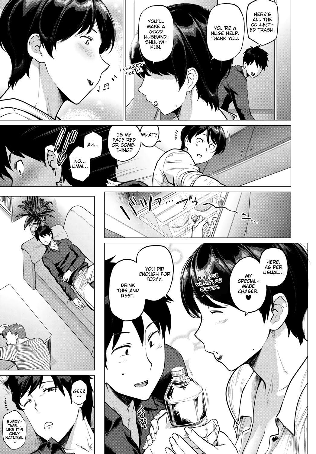 A Wish’s Conclusion [Etuzan Jakusui] 1 . A Wish's Conclusion - Chapter 1 [Etuzan Jakusui] – page 3