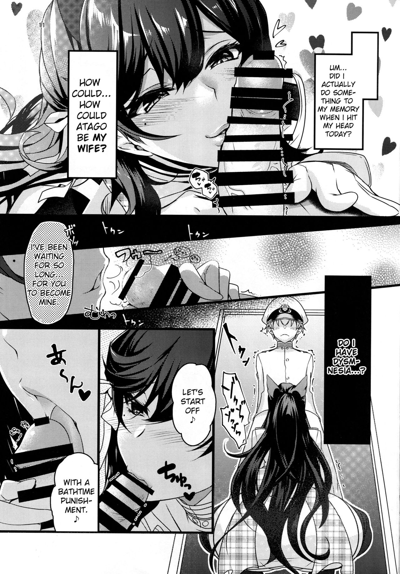 After You Get Home (Azur Lane) [Akagi Rio] 1 . After You Get Home - Chapter 1 (Azur Lane) [Akagi Rio] – page 10